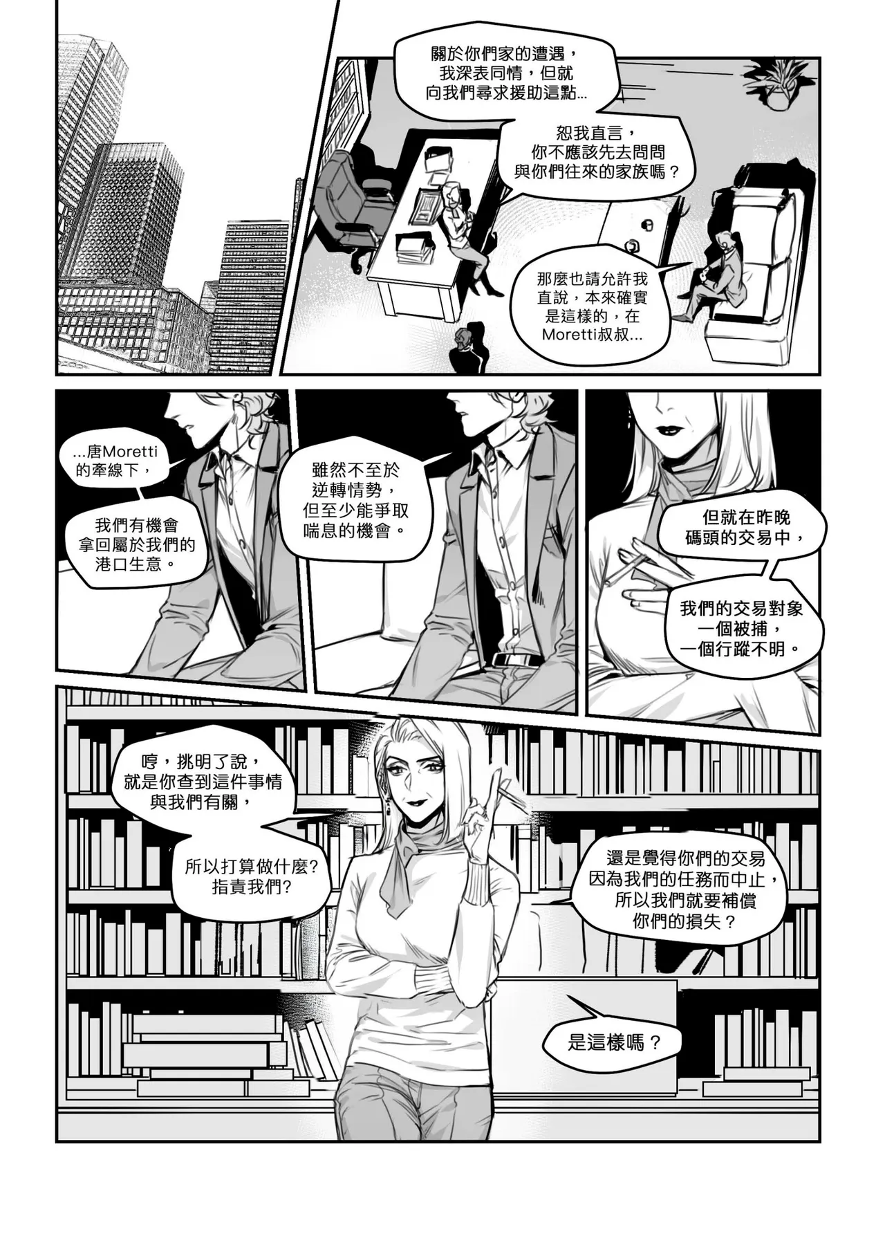 หน้า 15