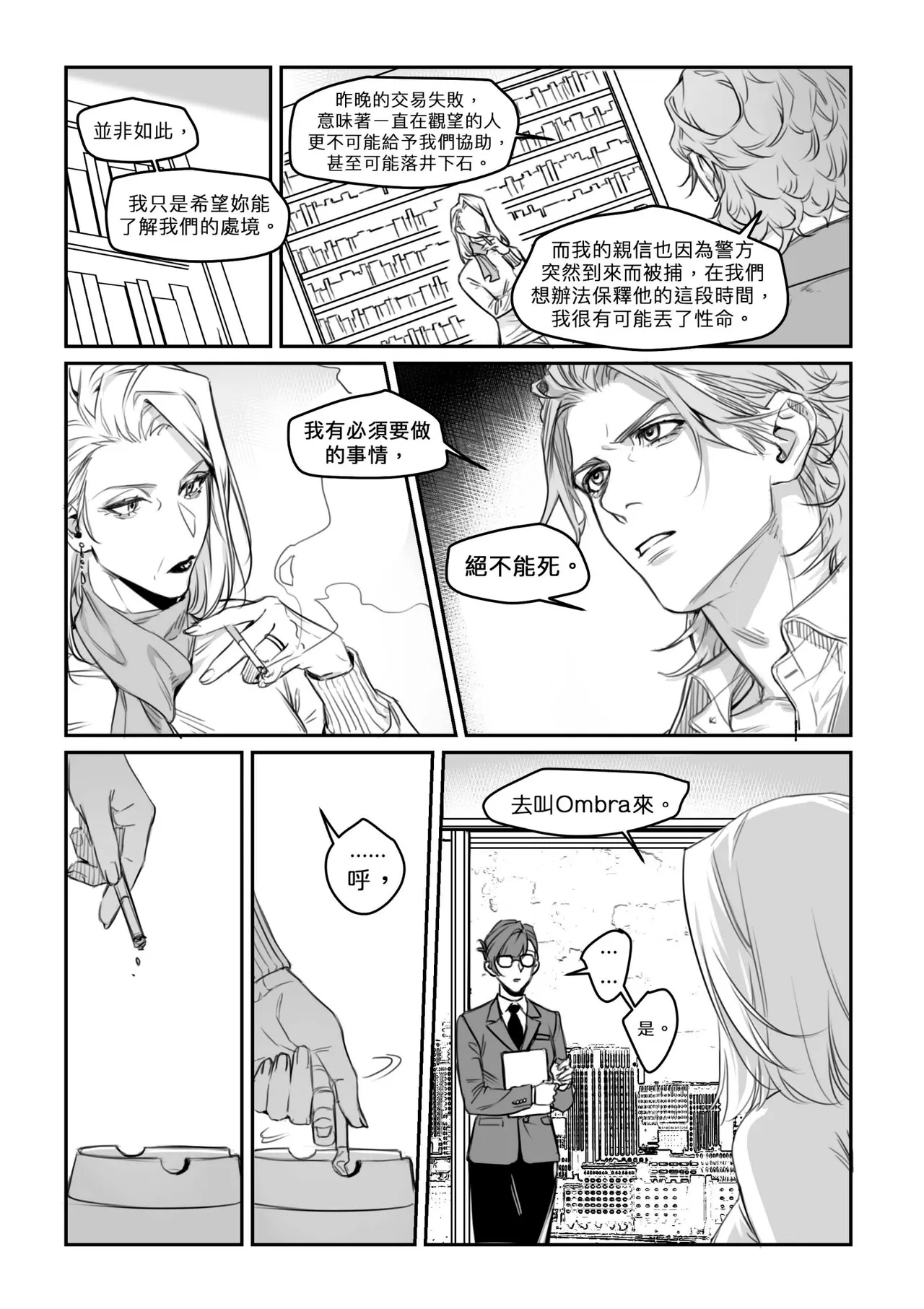 หน้า 17