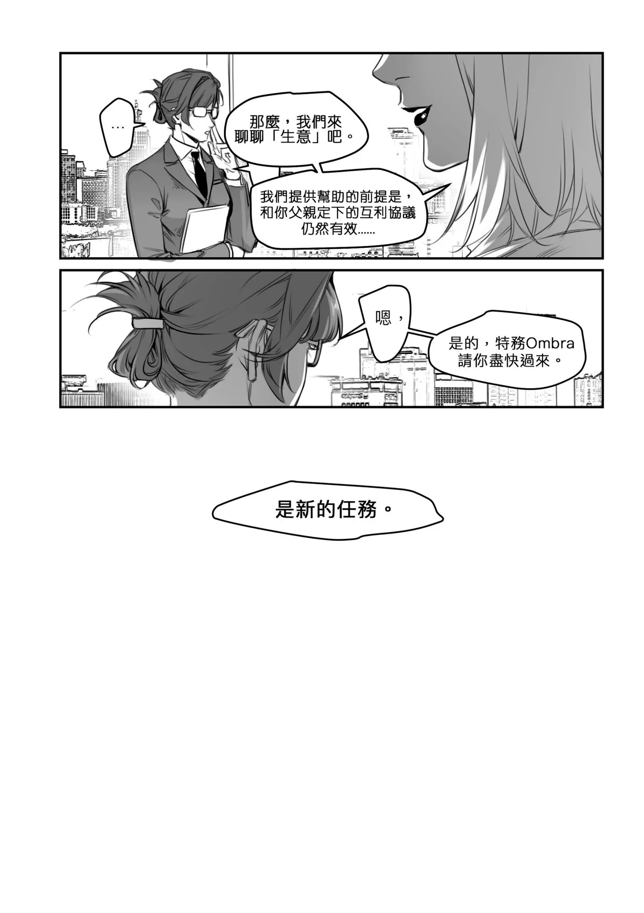 หน้า 18