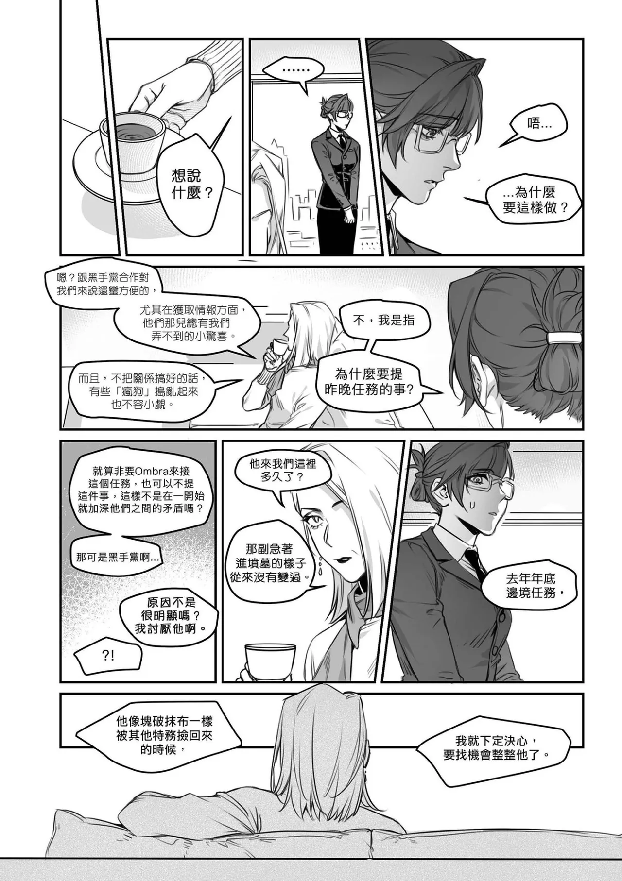 หน้า 20