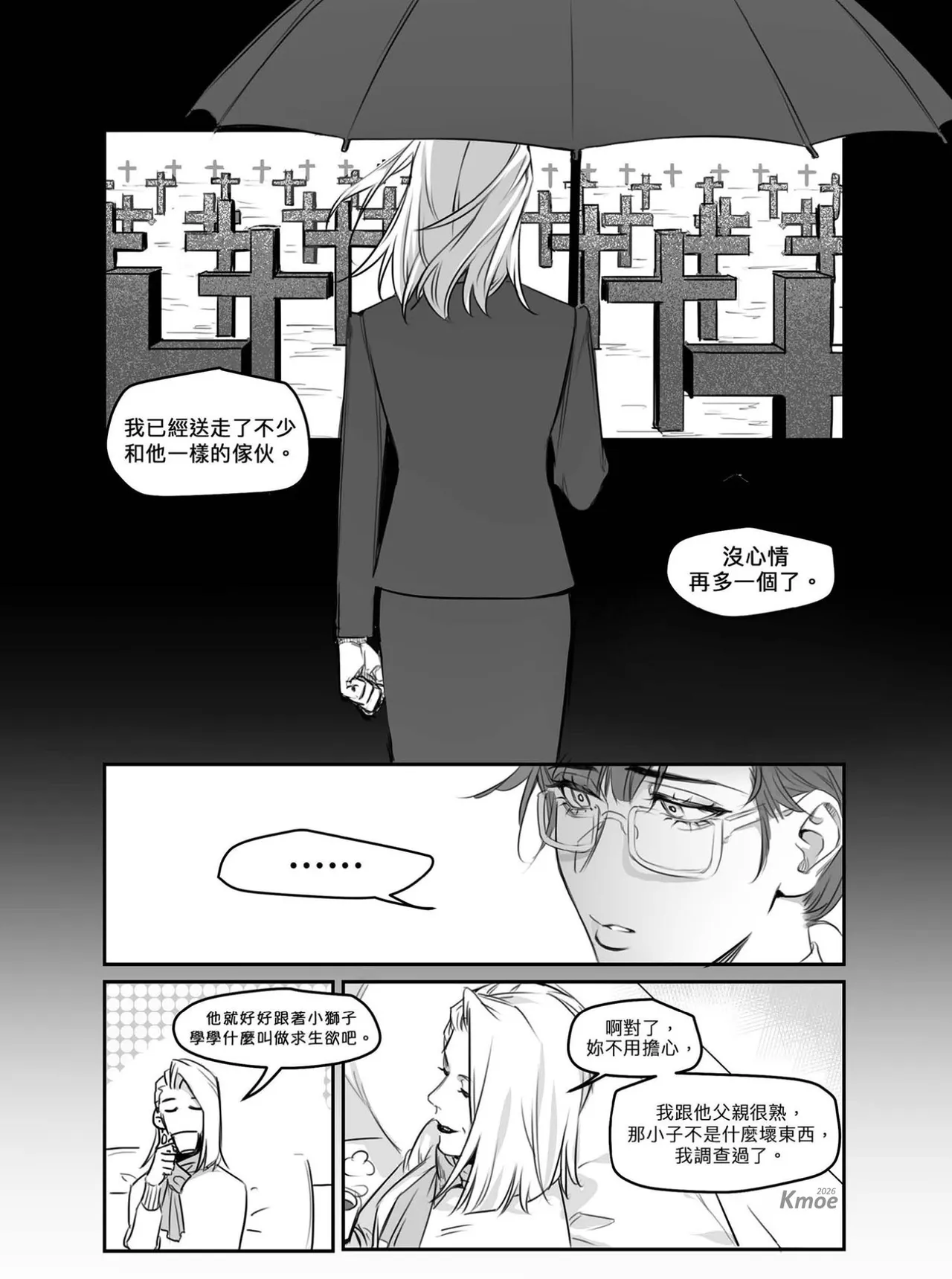 หน้า 21