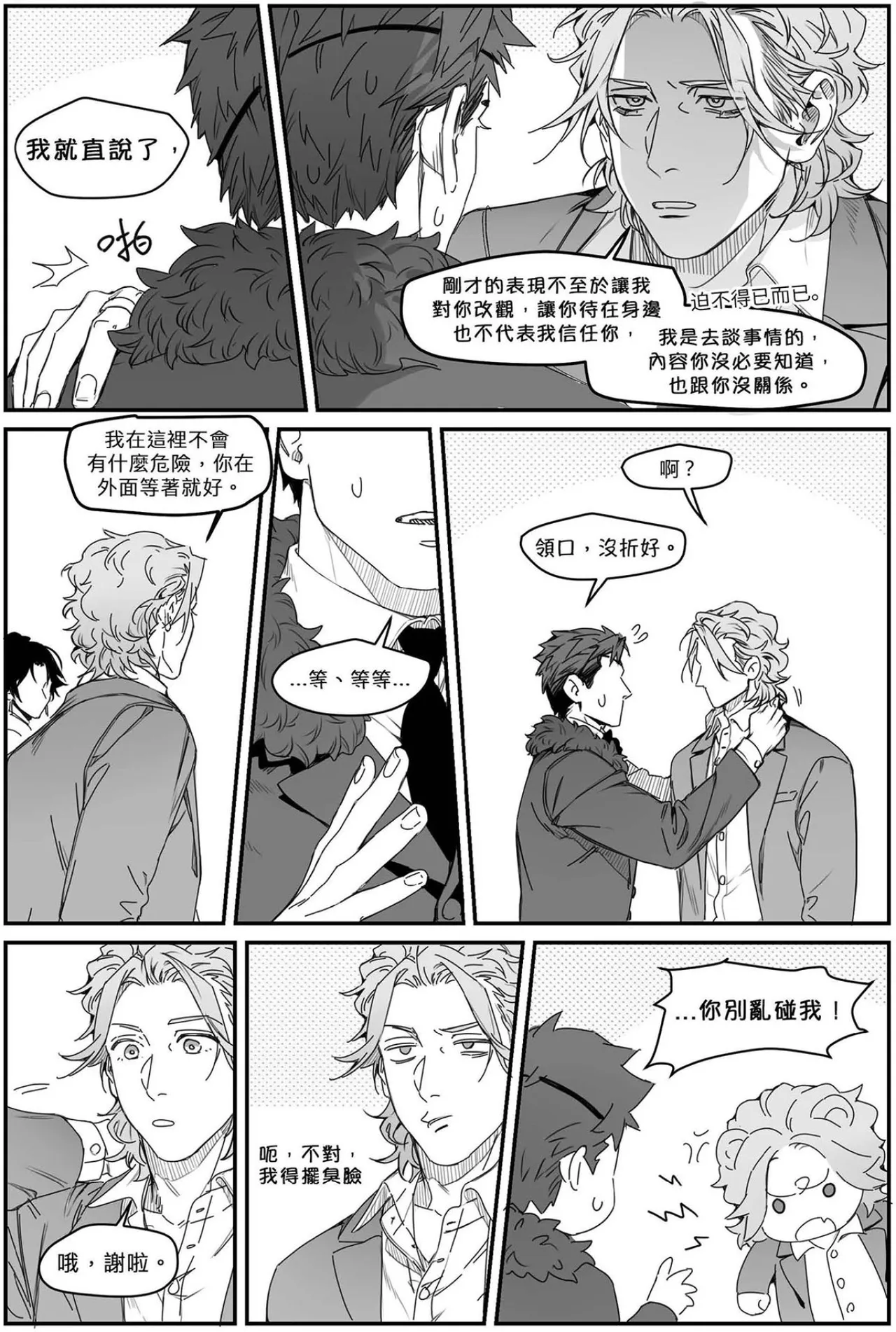 หน้า 31