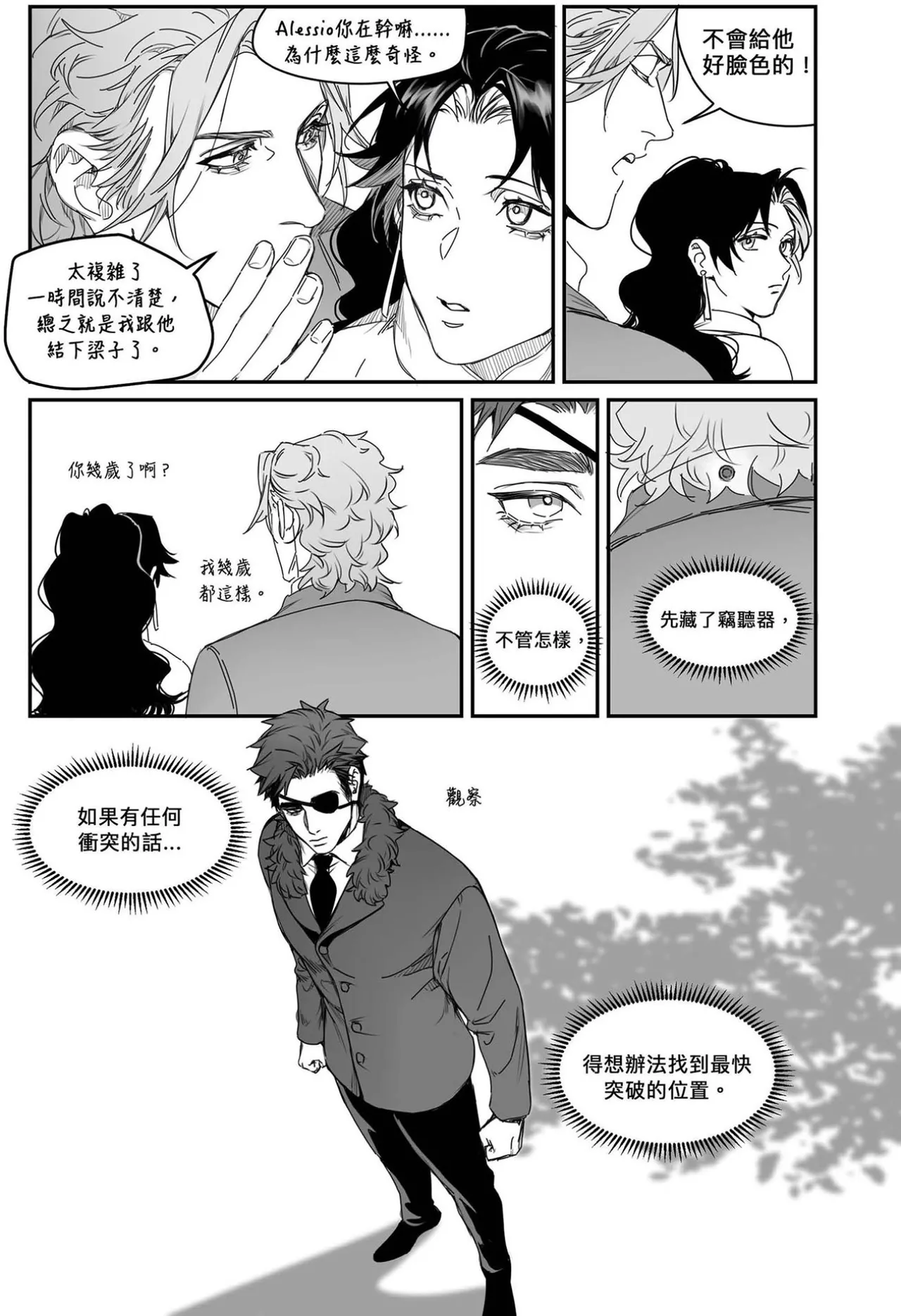 หน้า 32