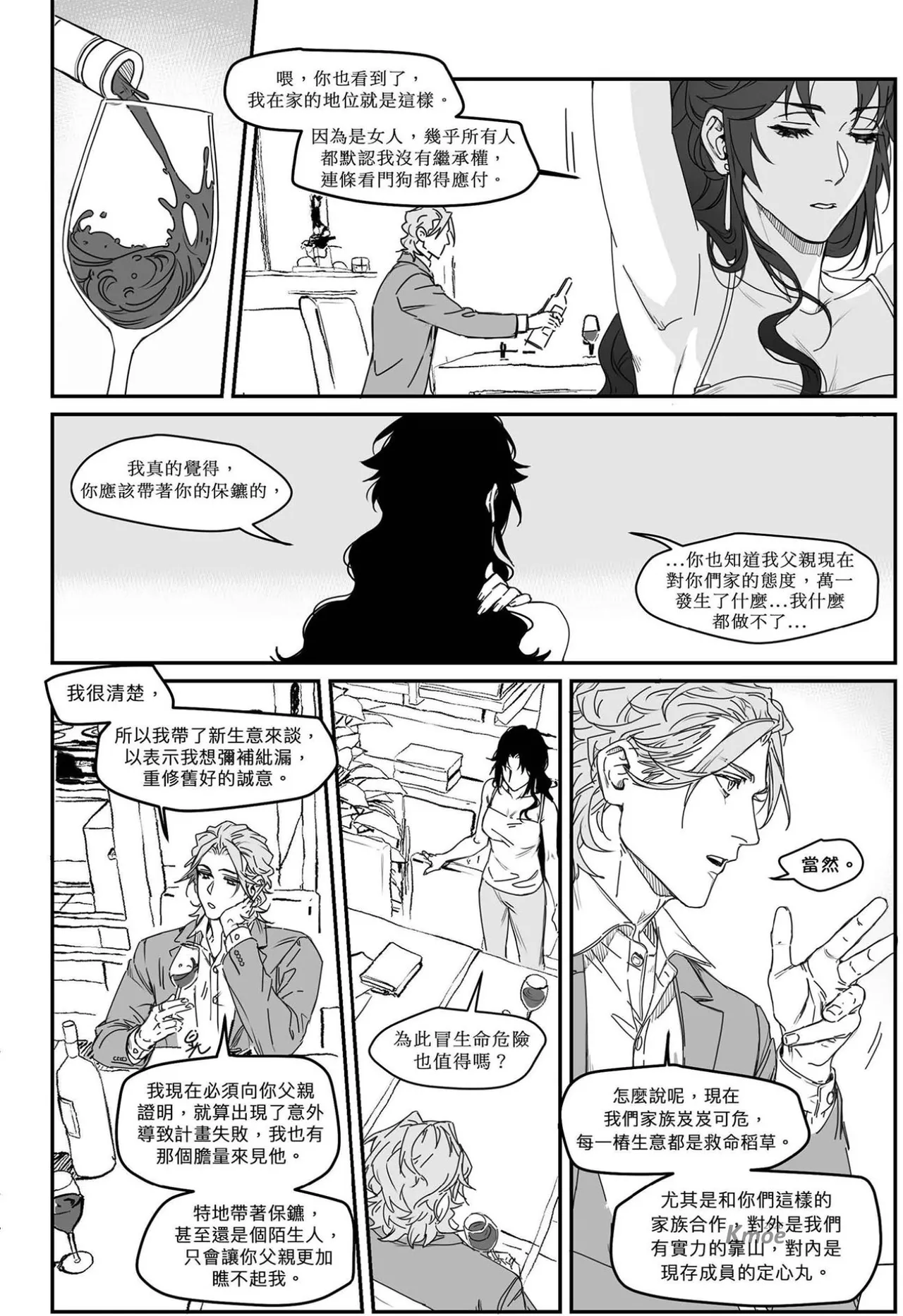 หน้า 33