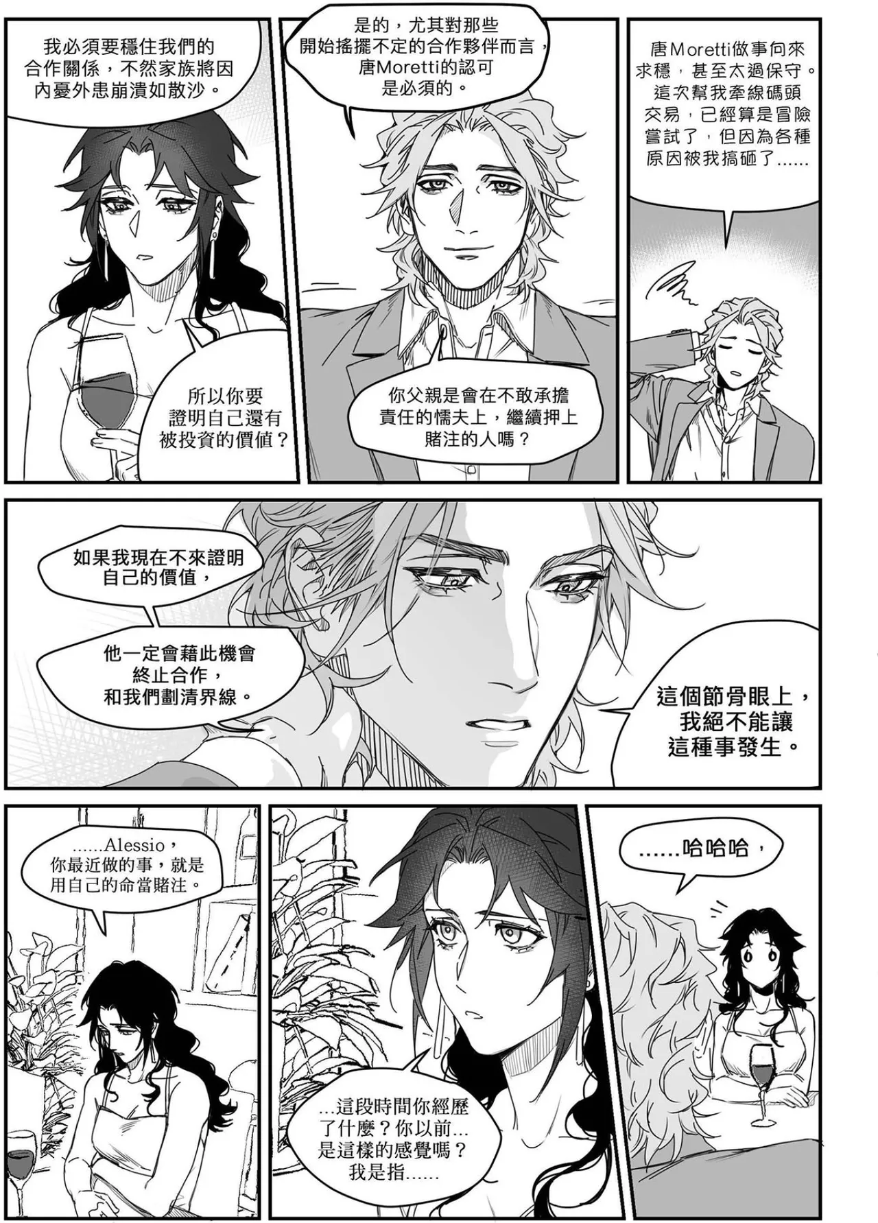 หน้า 34