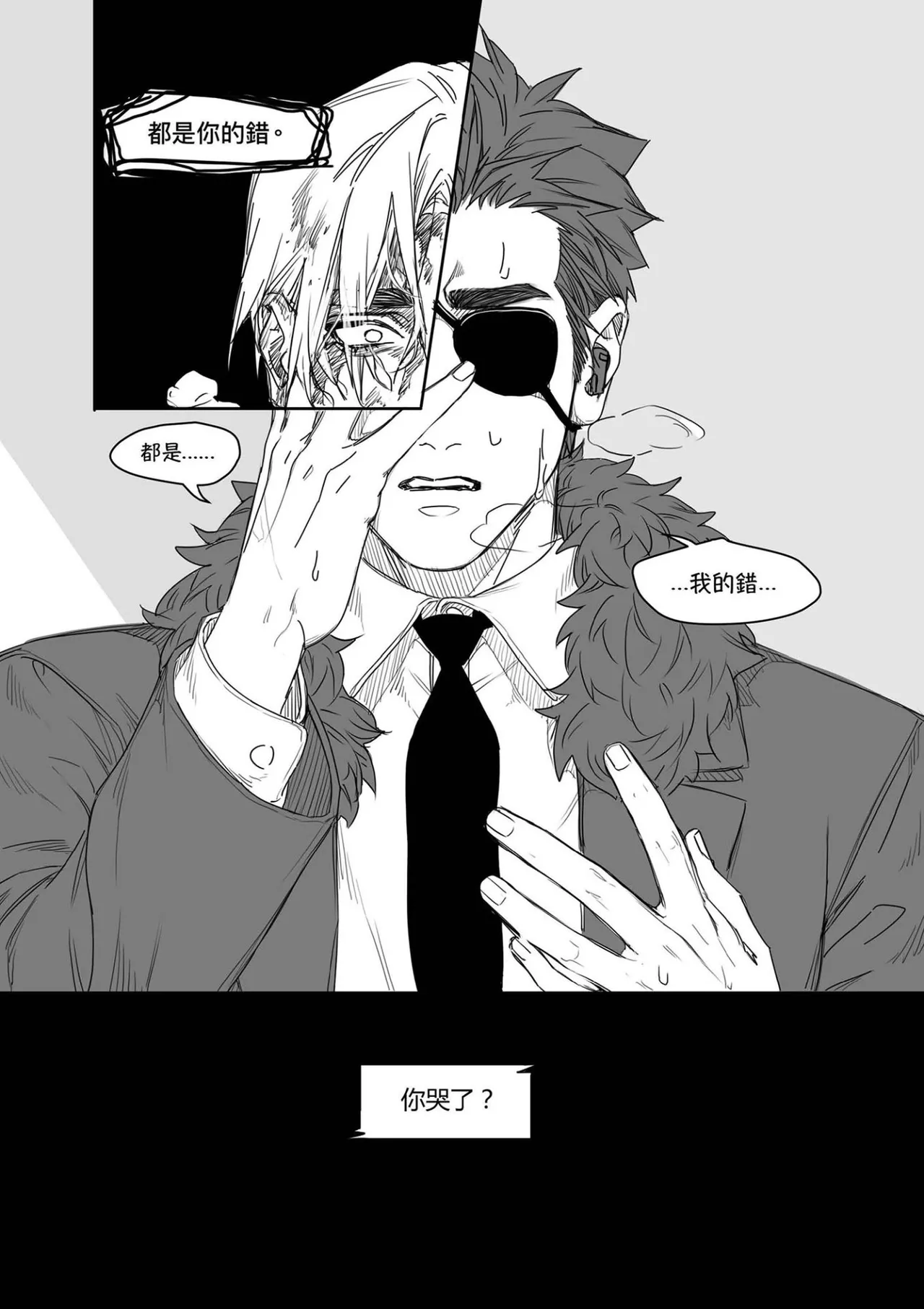 หน้า 39