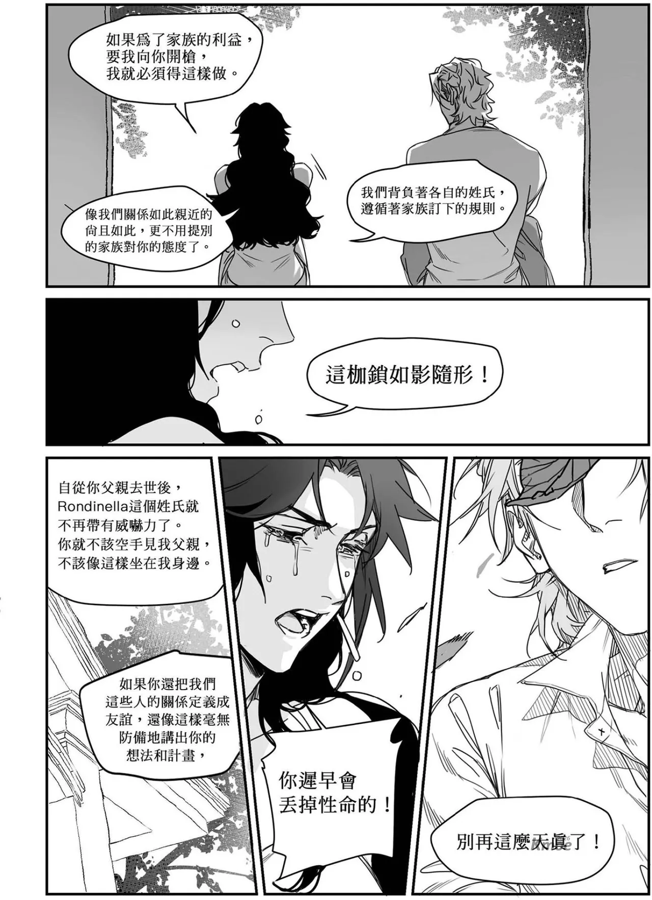 หน้า 42