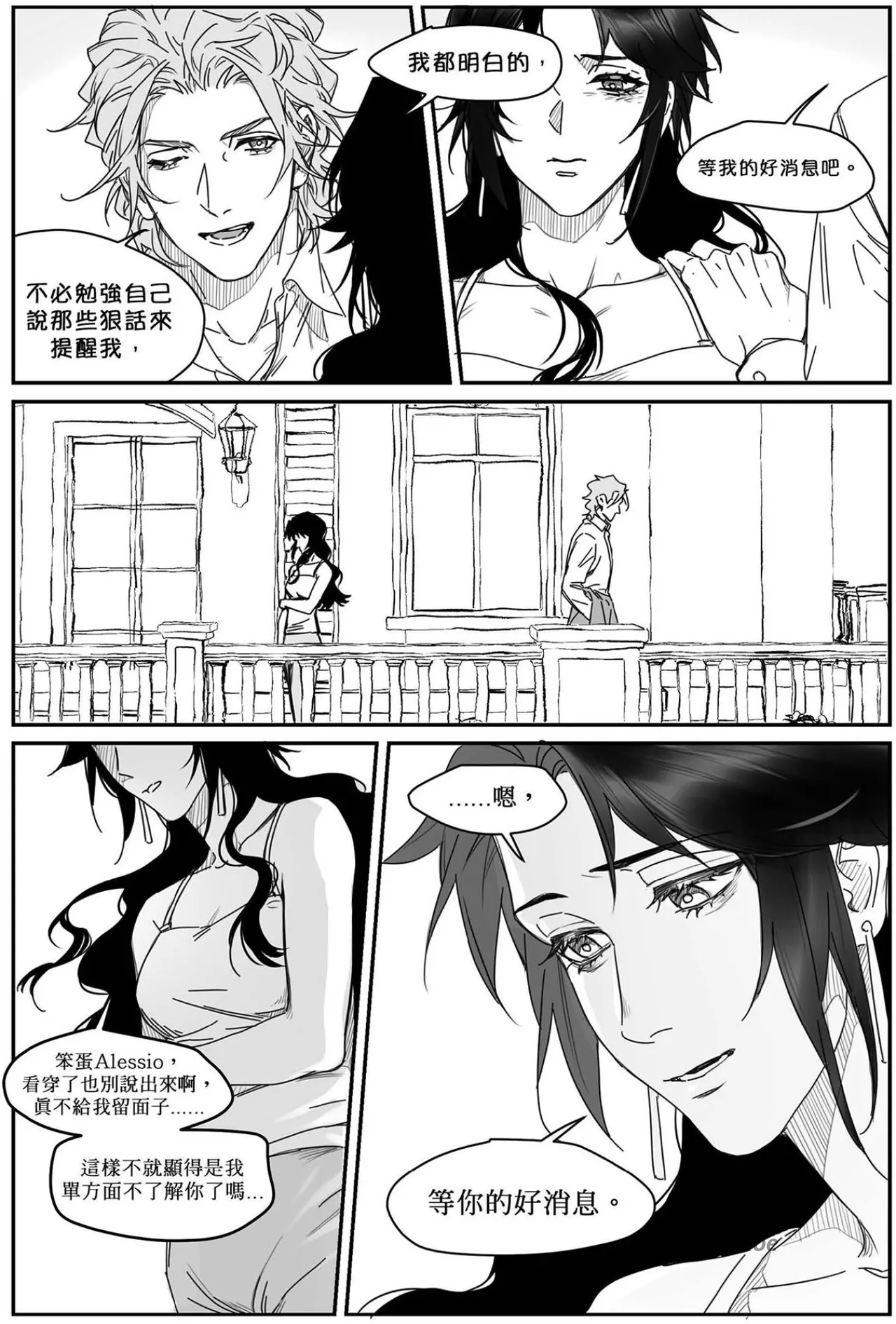 หน้า 45