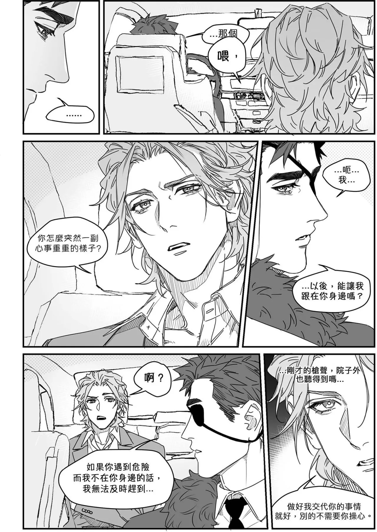 หน้า 47