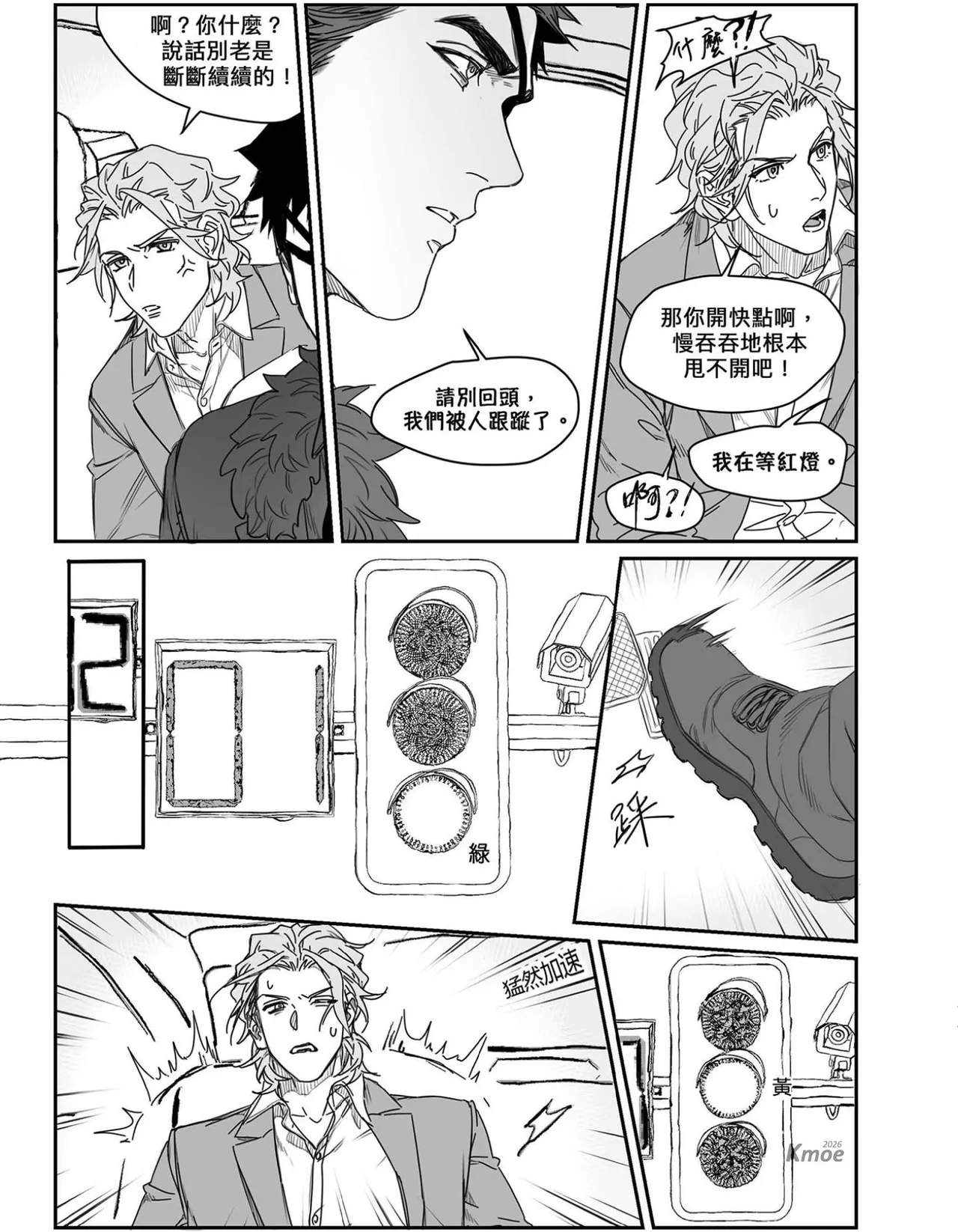 หน้า 49