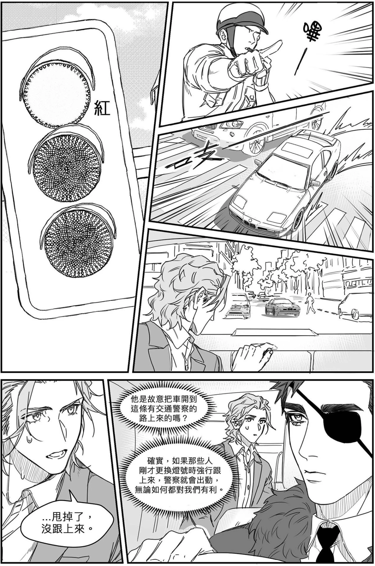 หน้า 50