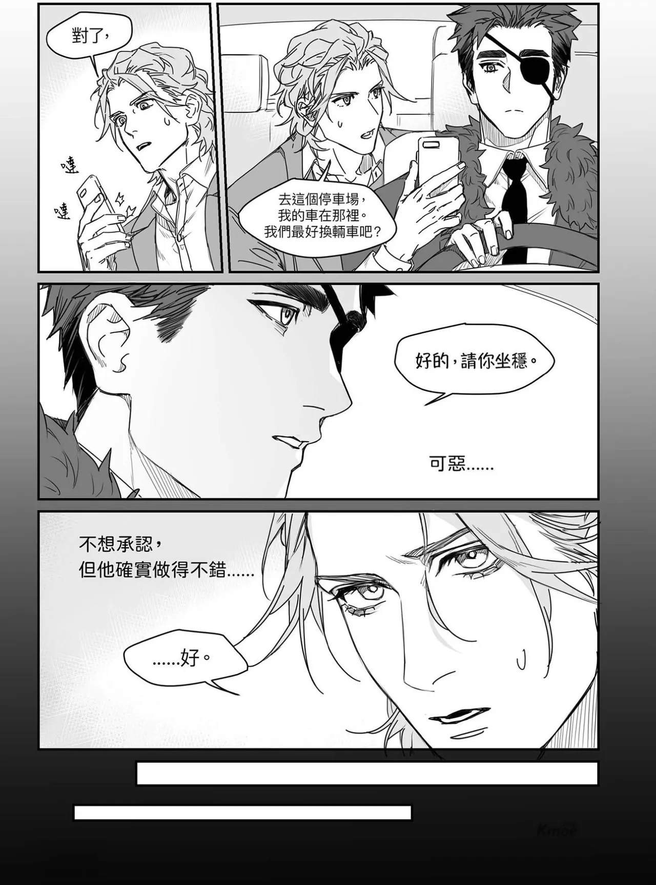 หน้า 51