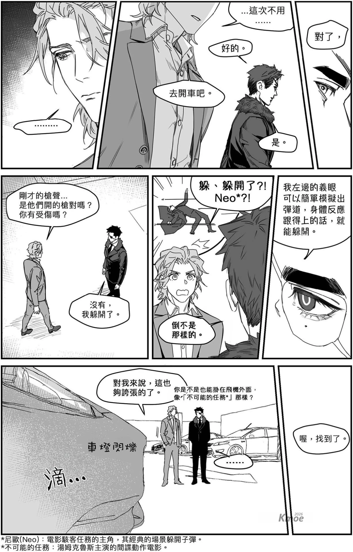 หน้า 59