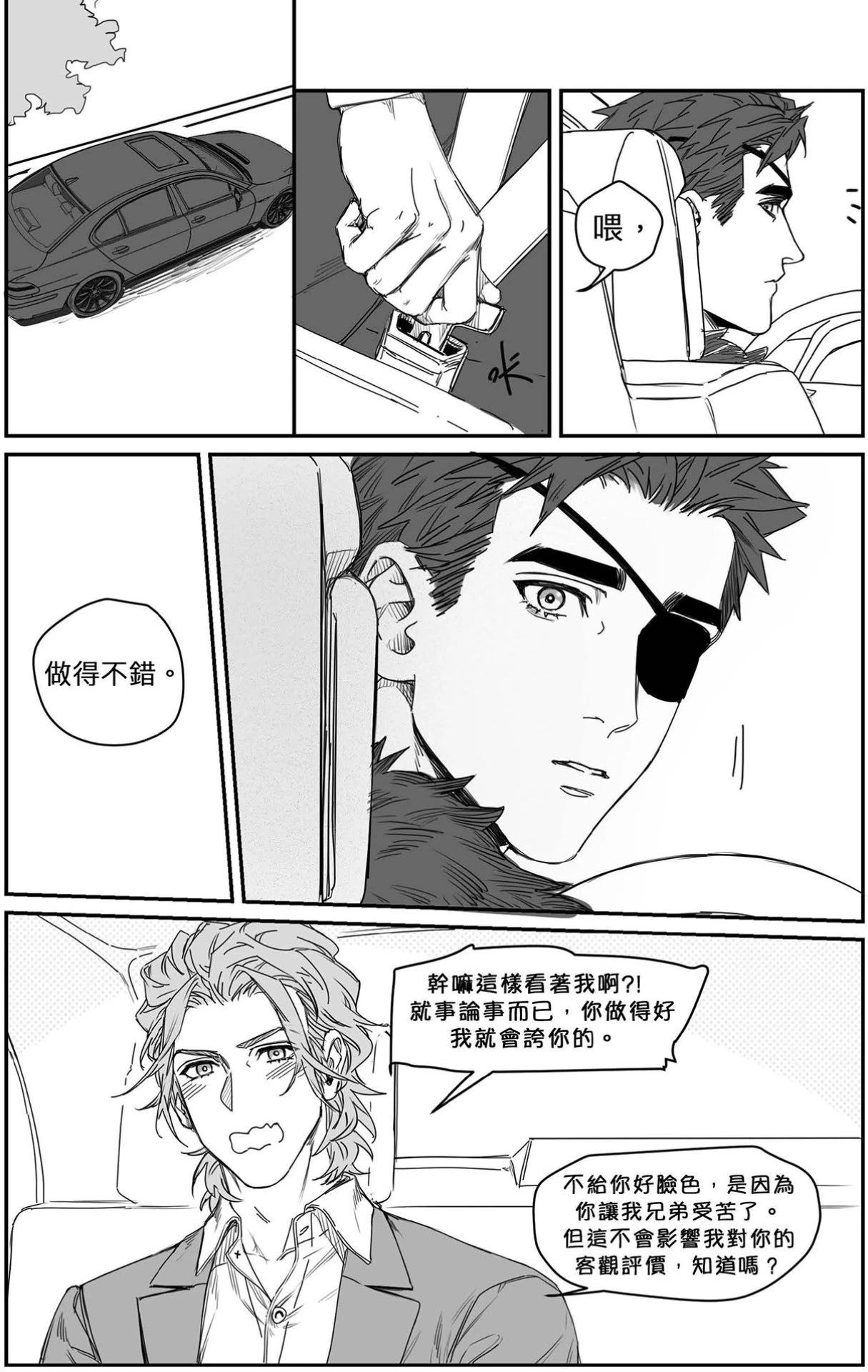 หน้า 61