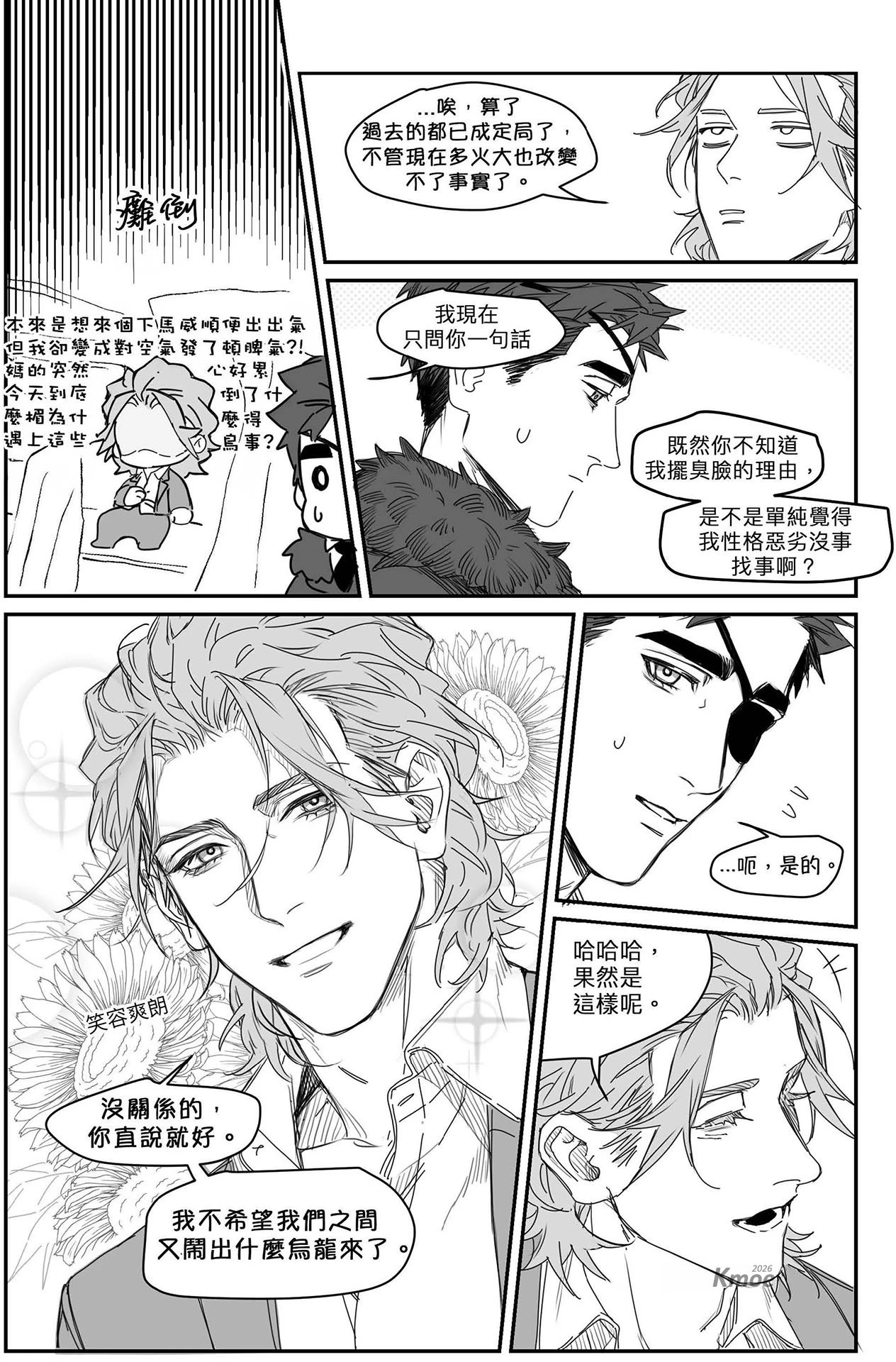 หน้า 63