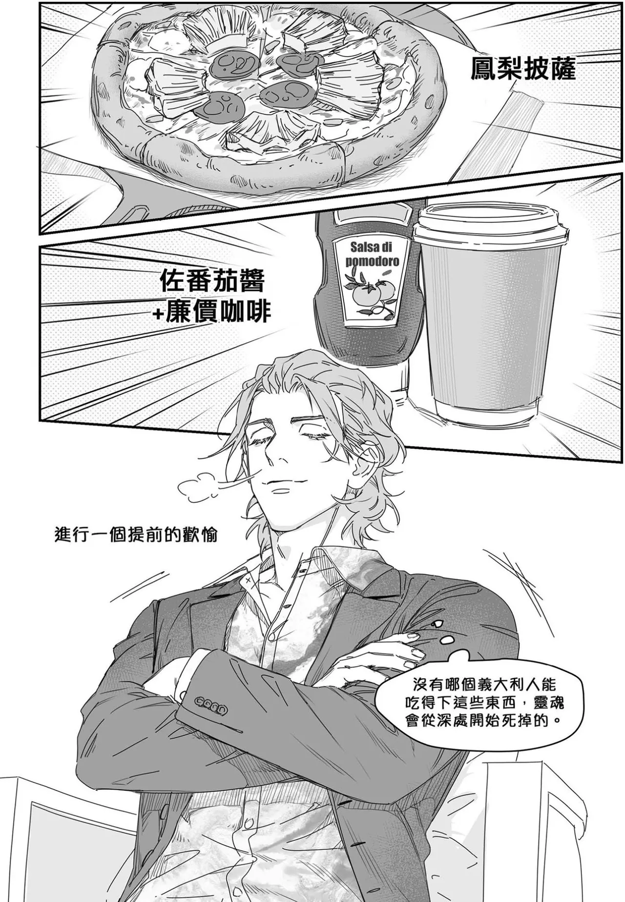 หน้า 67