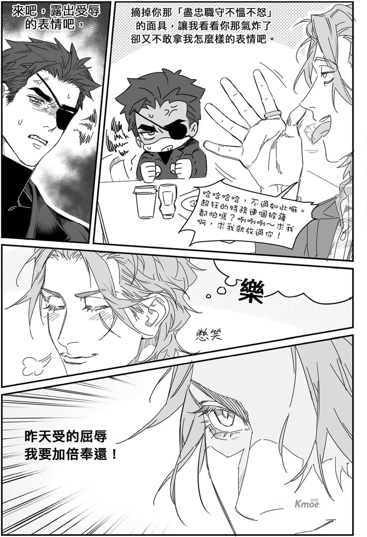 หน้า 68