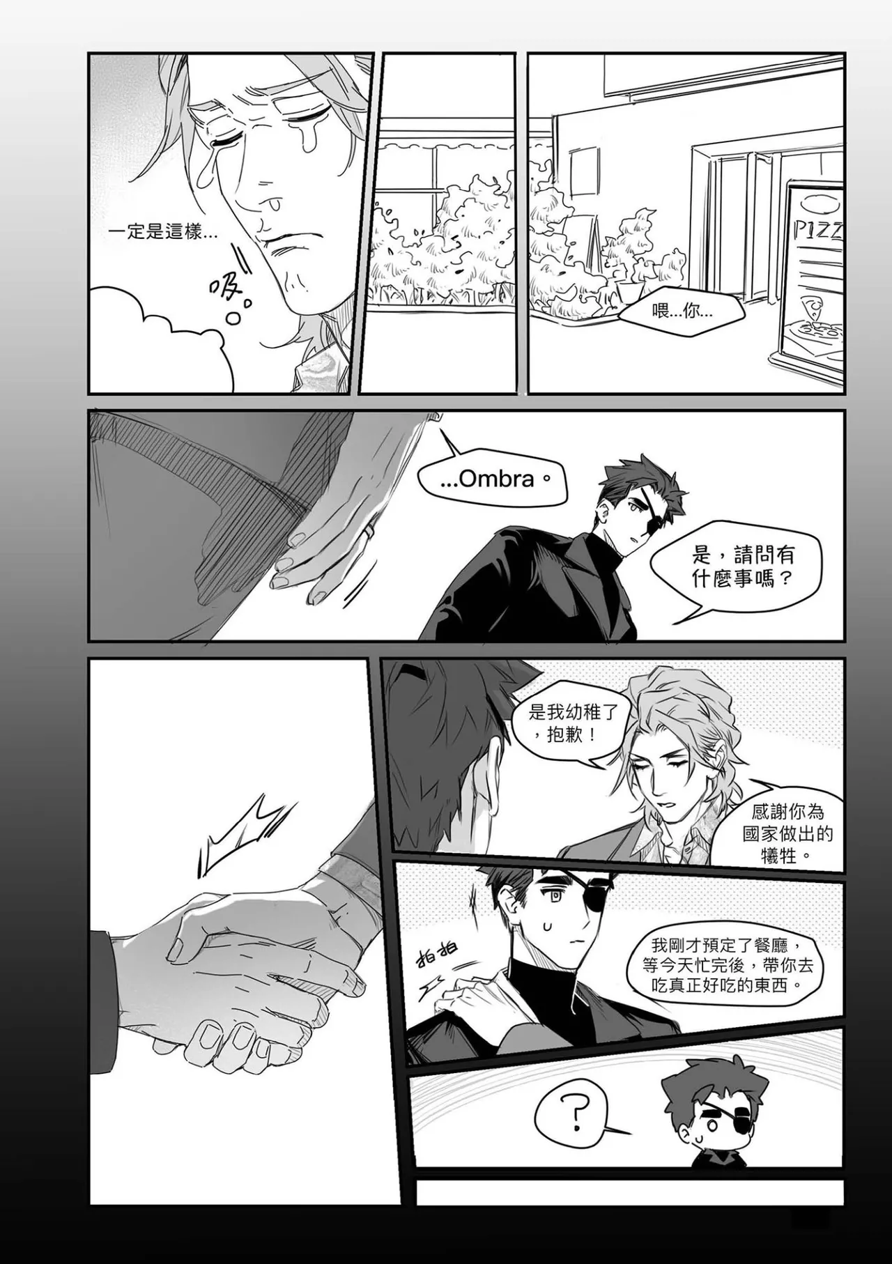 หน้า 72