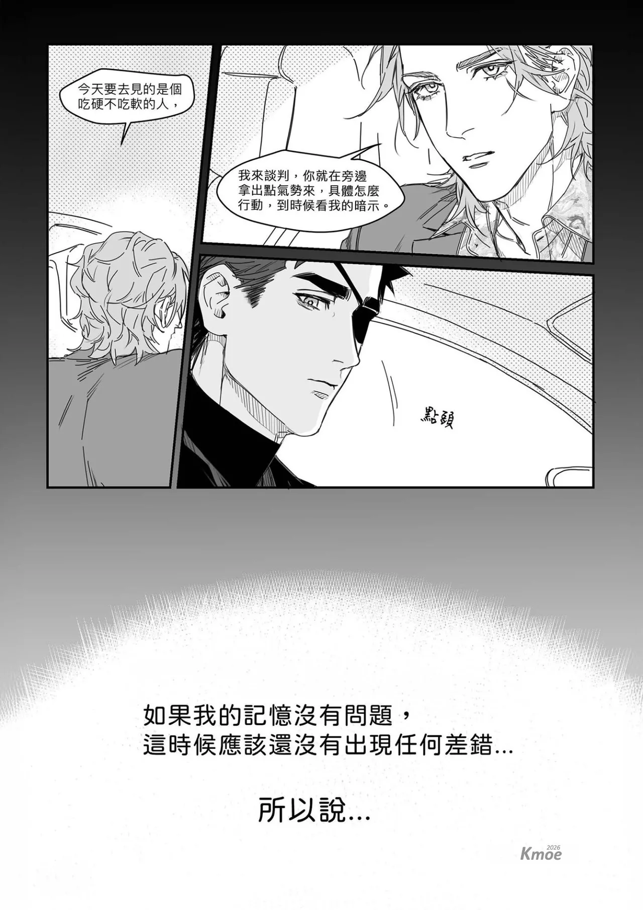 หน้า 73