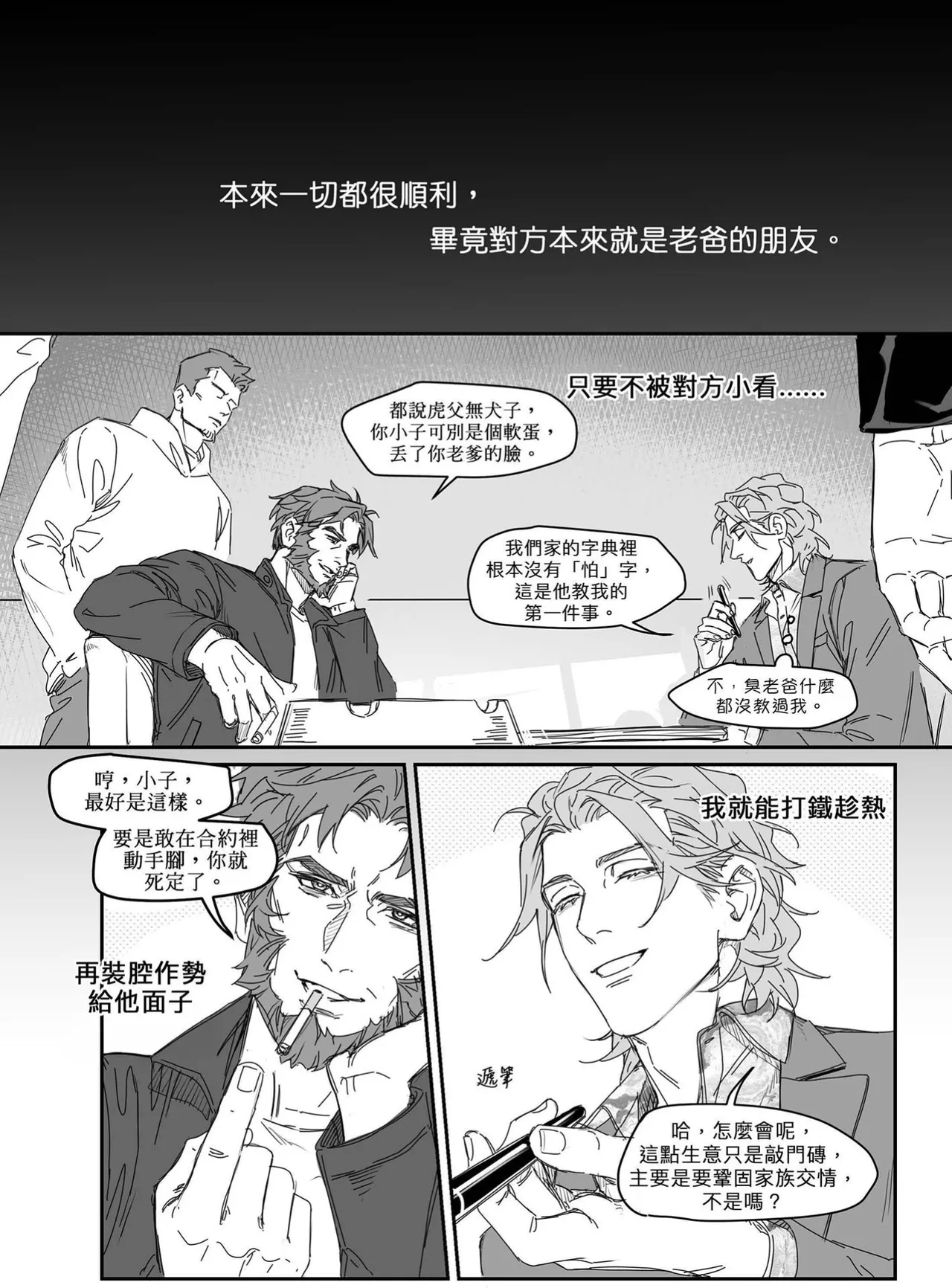 หน้า 76