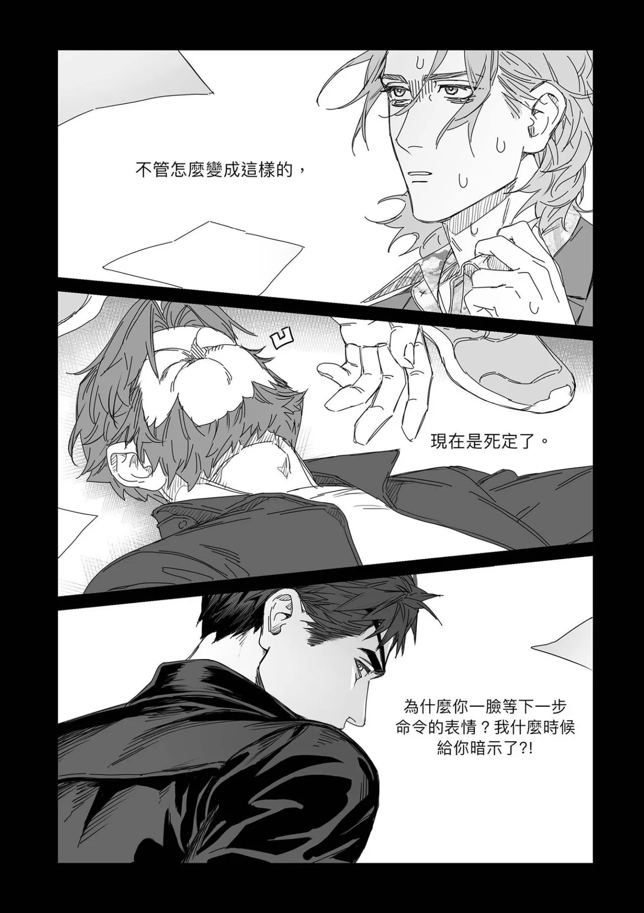 หน้า 78