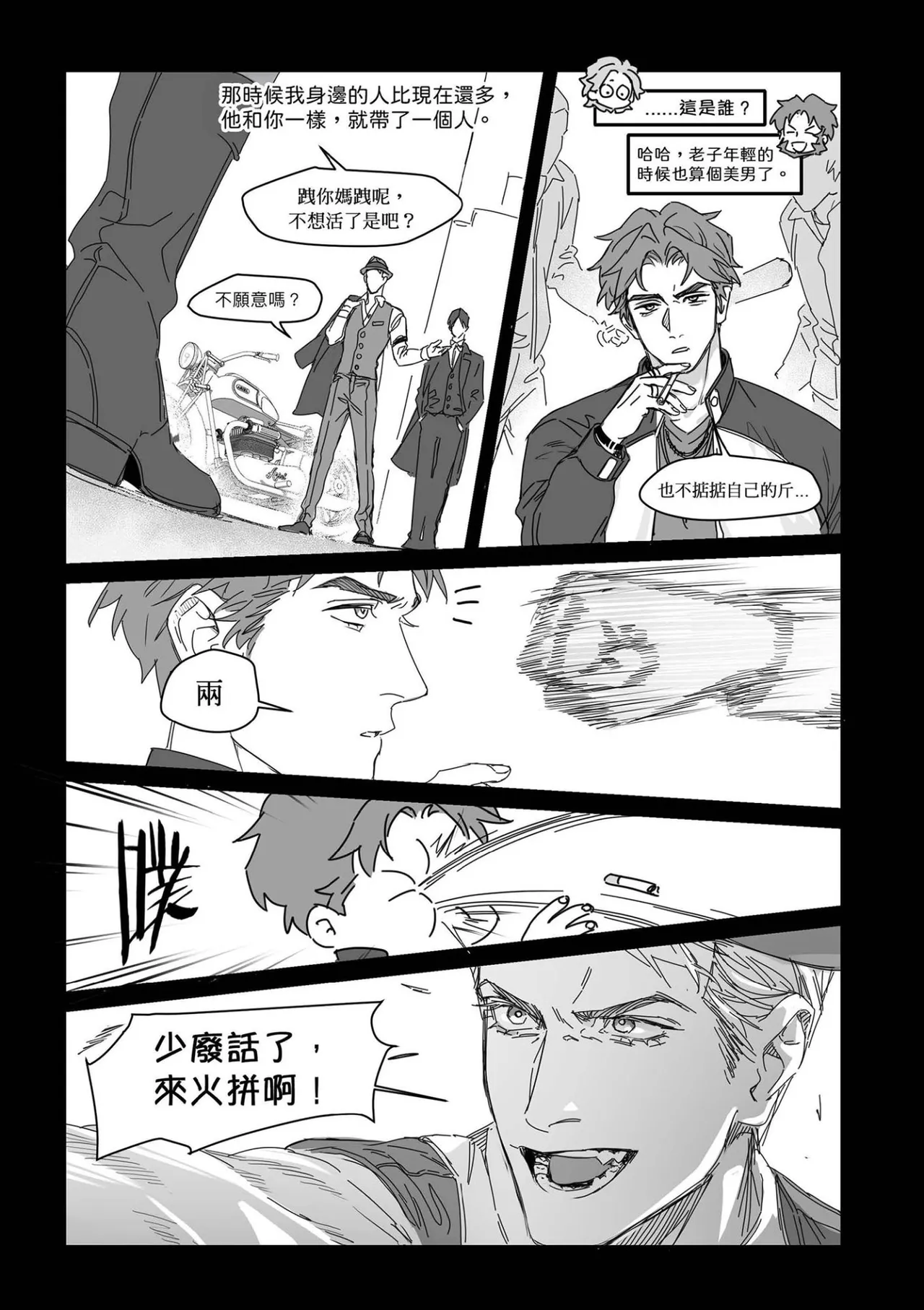 หน้า 81