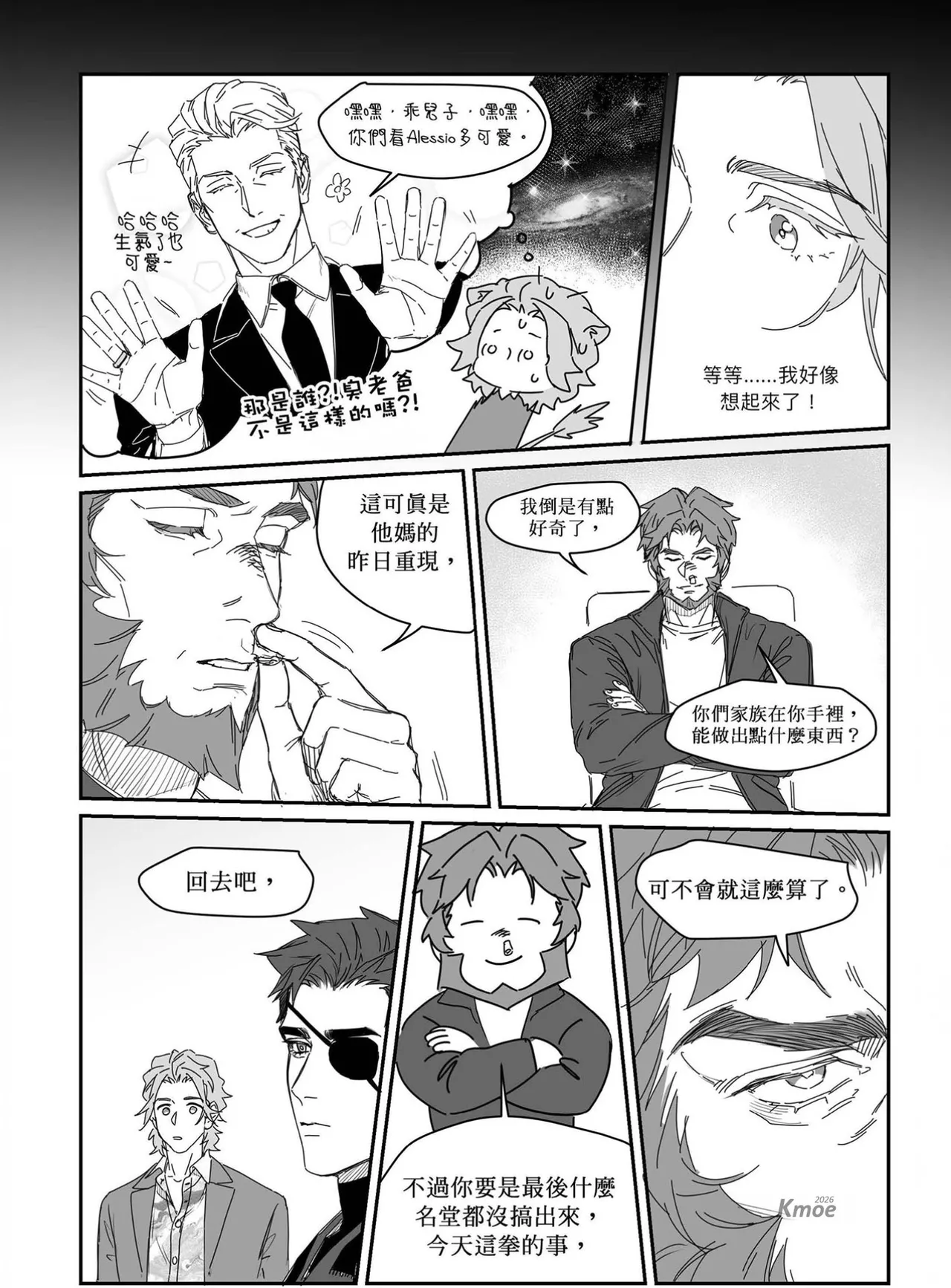 หน้า 82