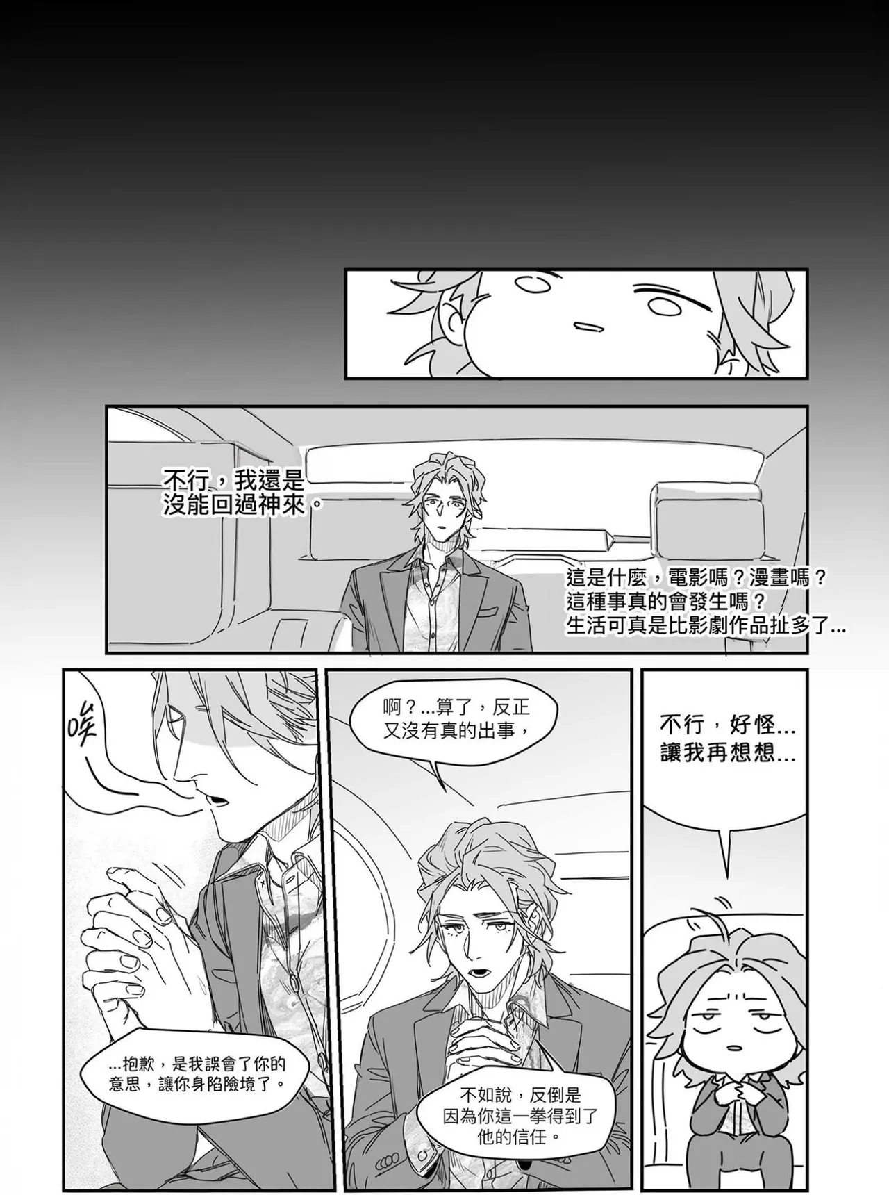 หน้า 83