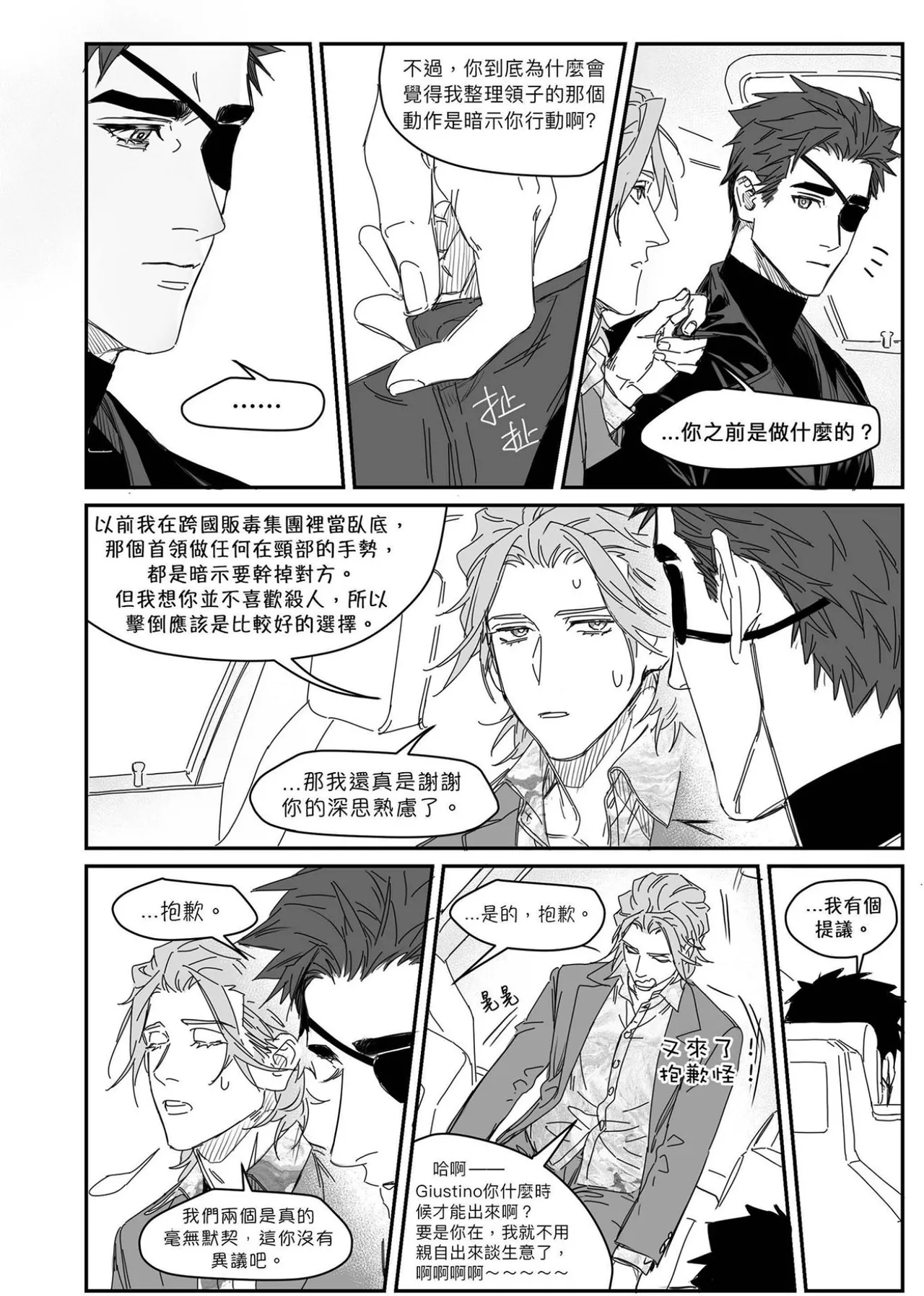 หน้า 84