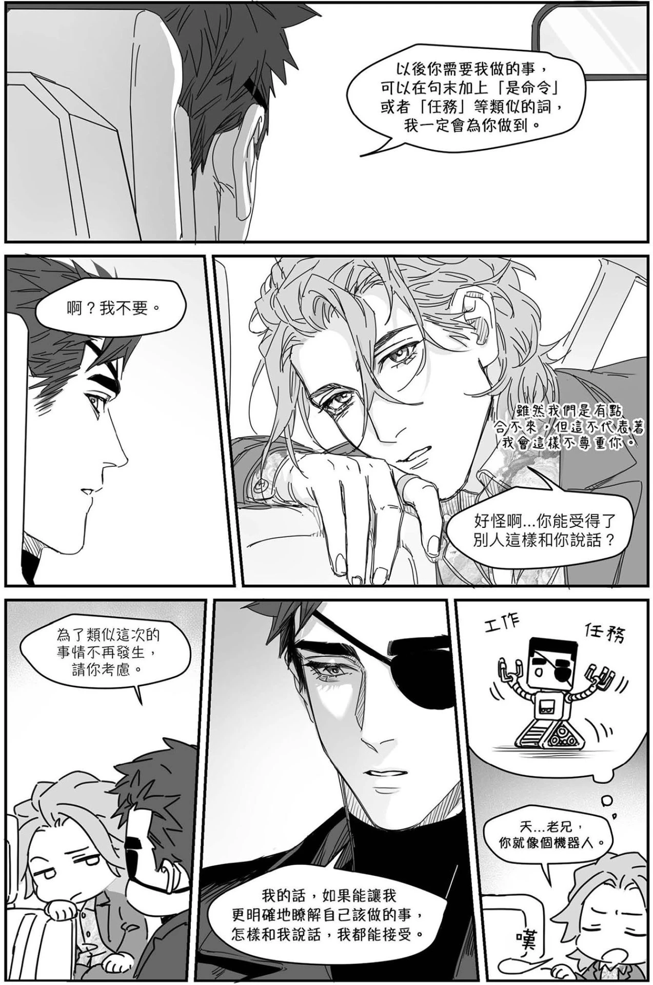 หน้า 85