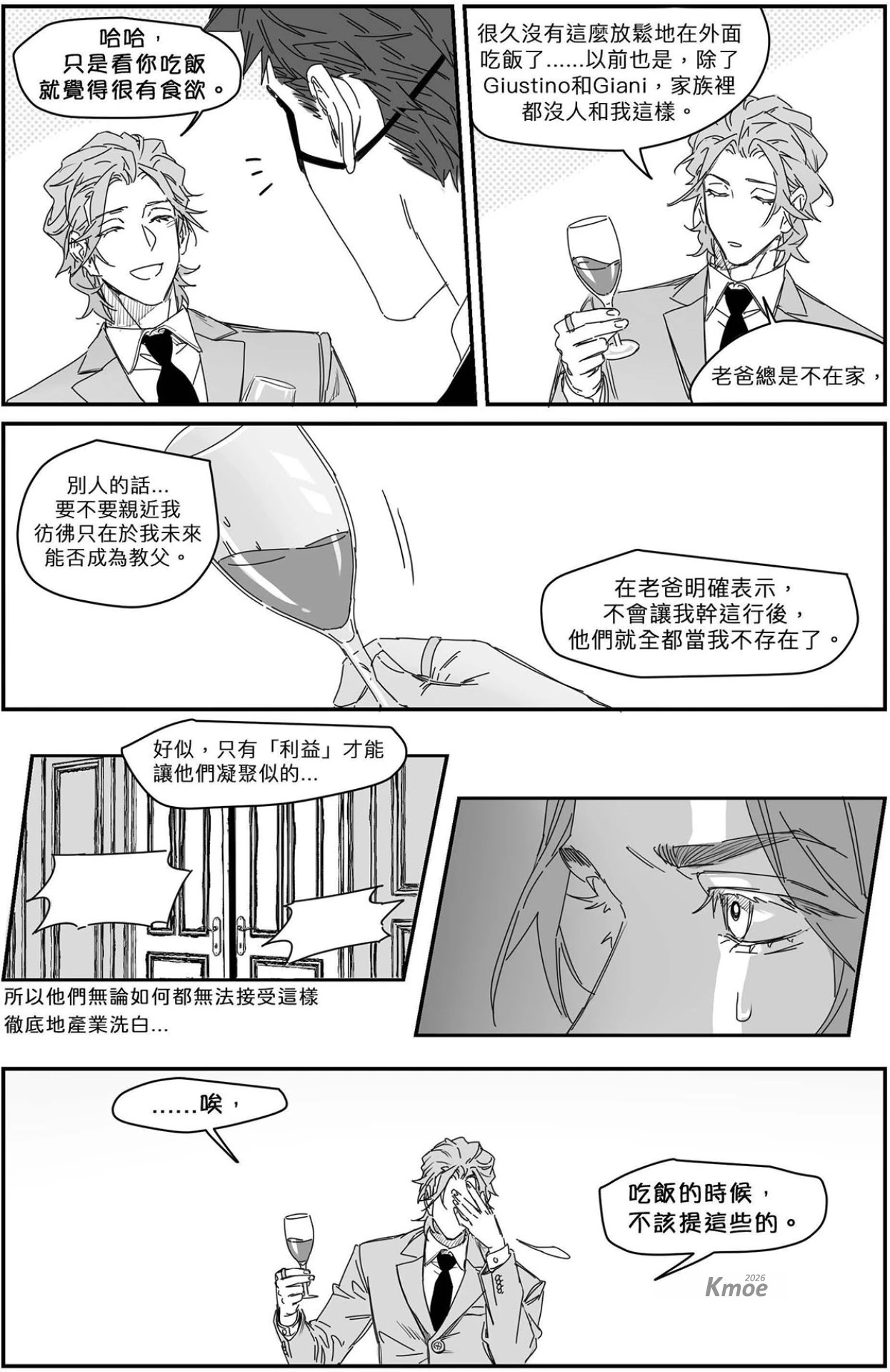 หน้า 90