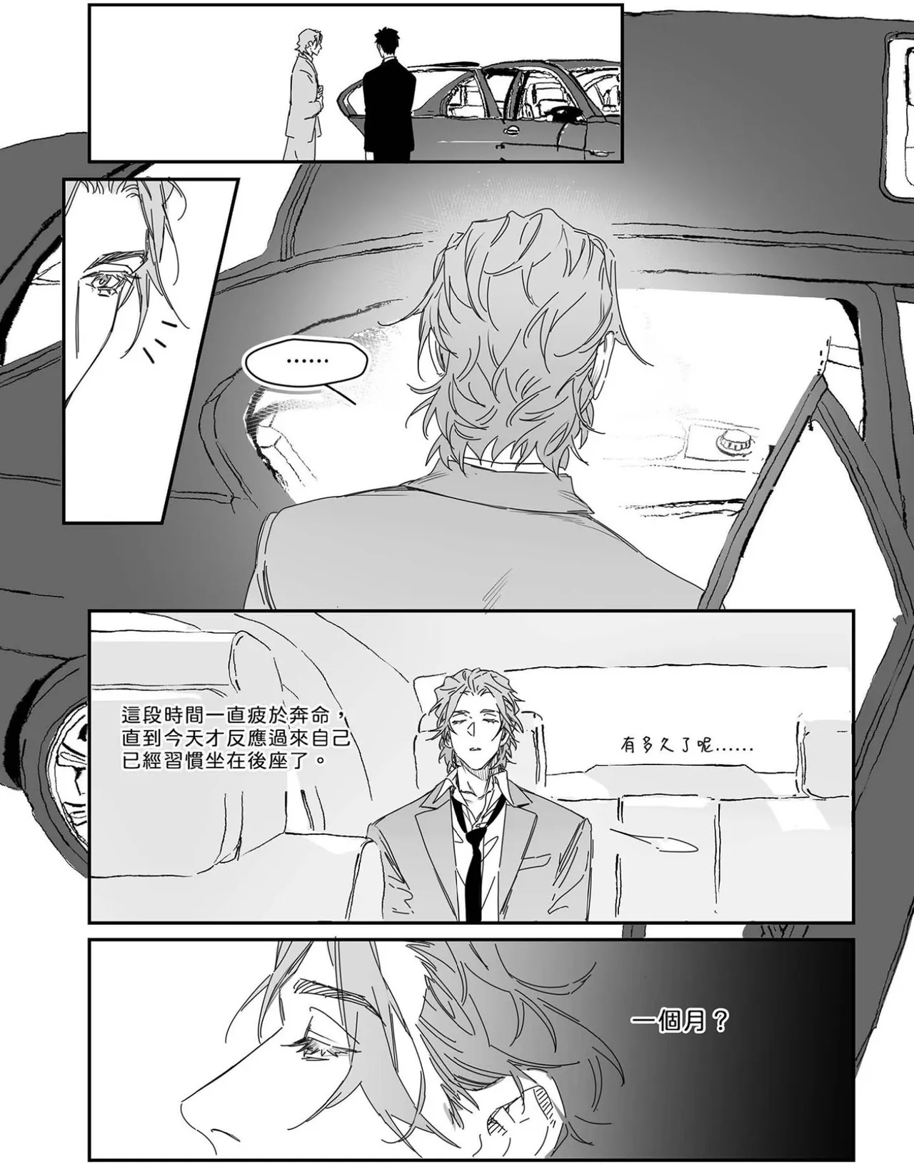 หน้า 92