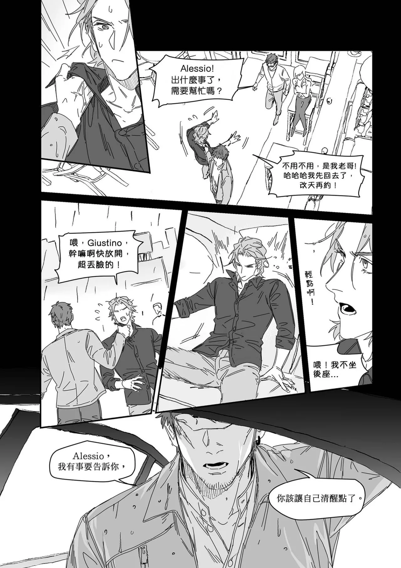 หน้า 94