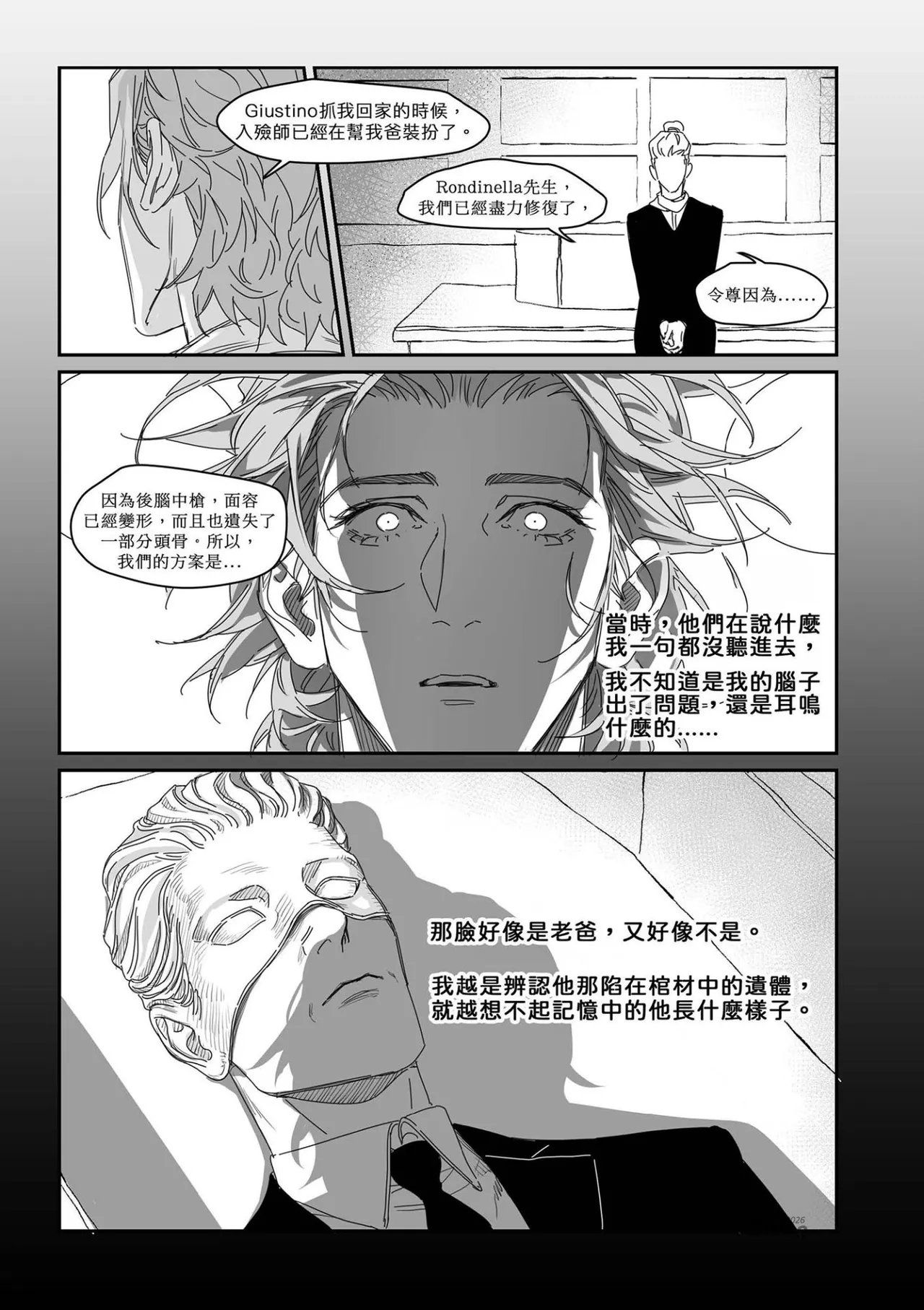 หน้า 103