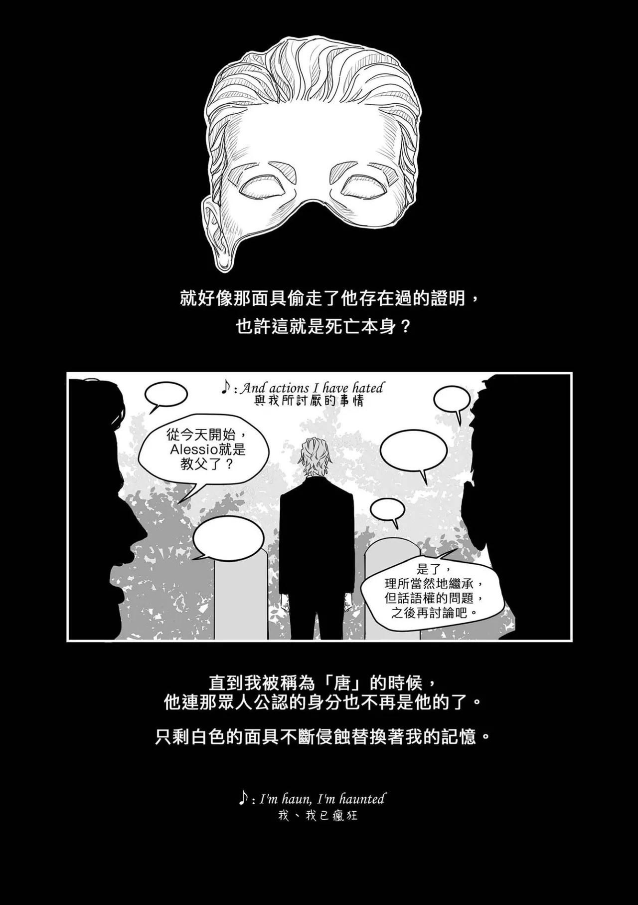 หน้า 104