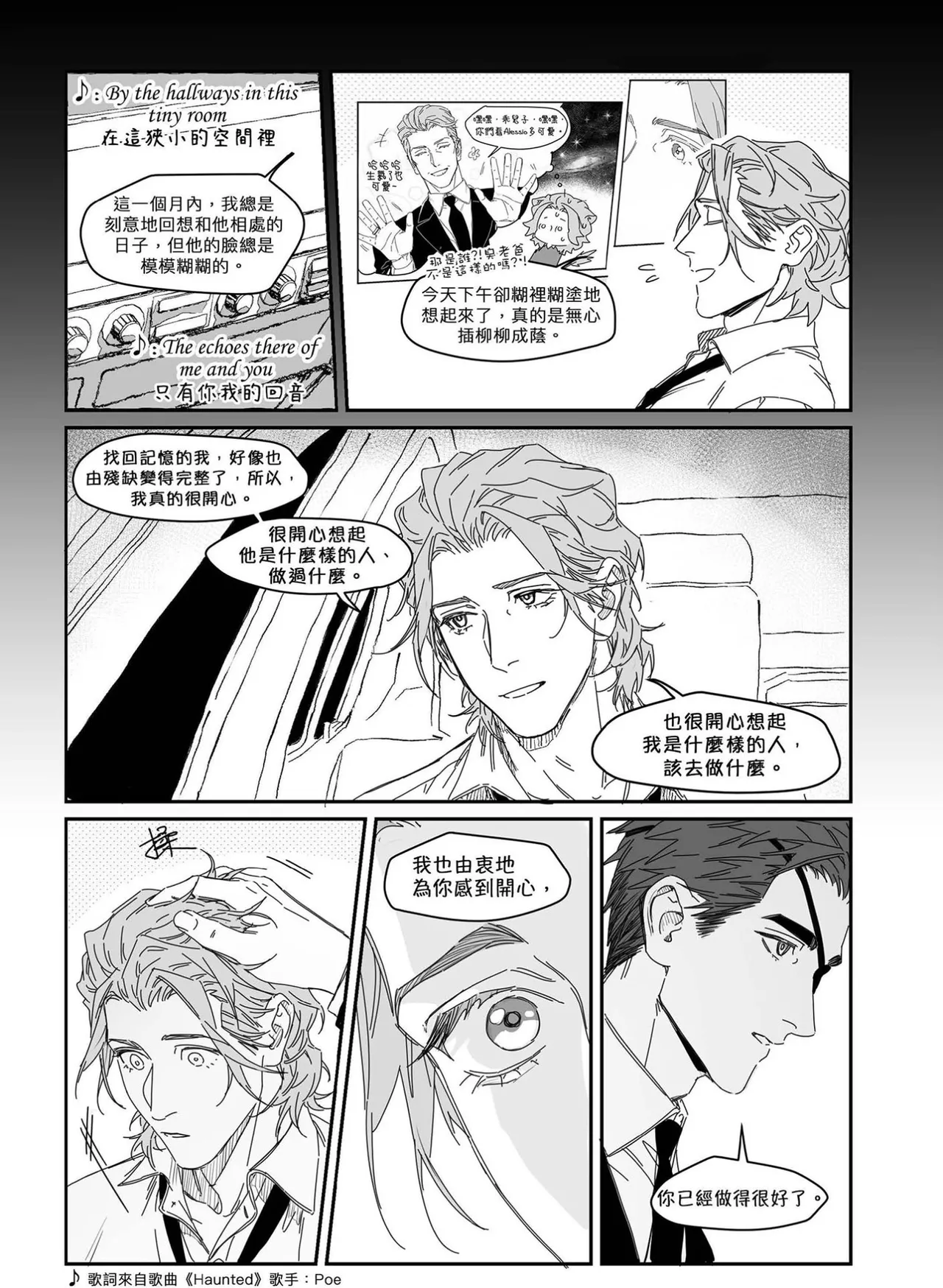 หน้า 105