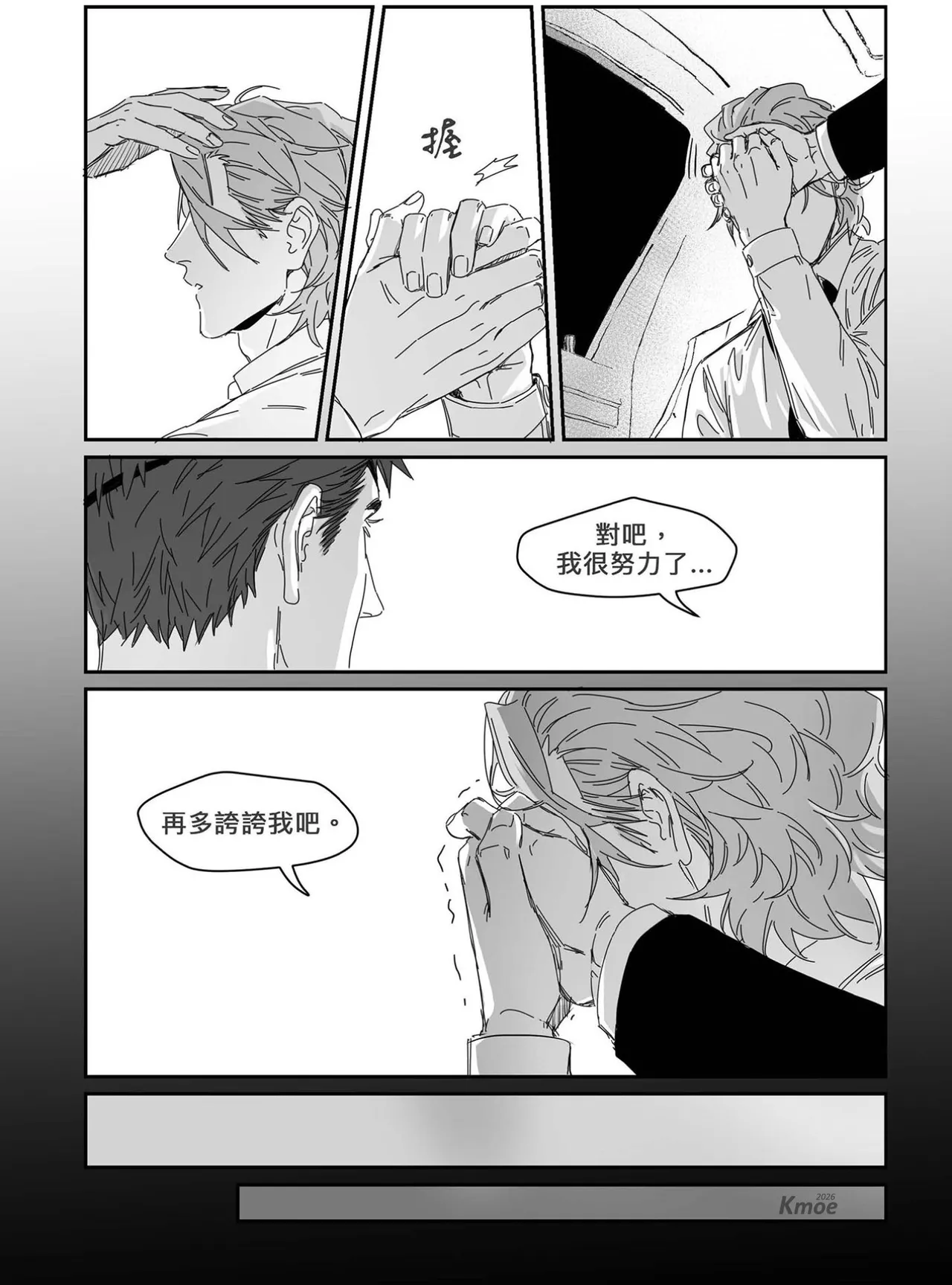 หน้า 106
