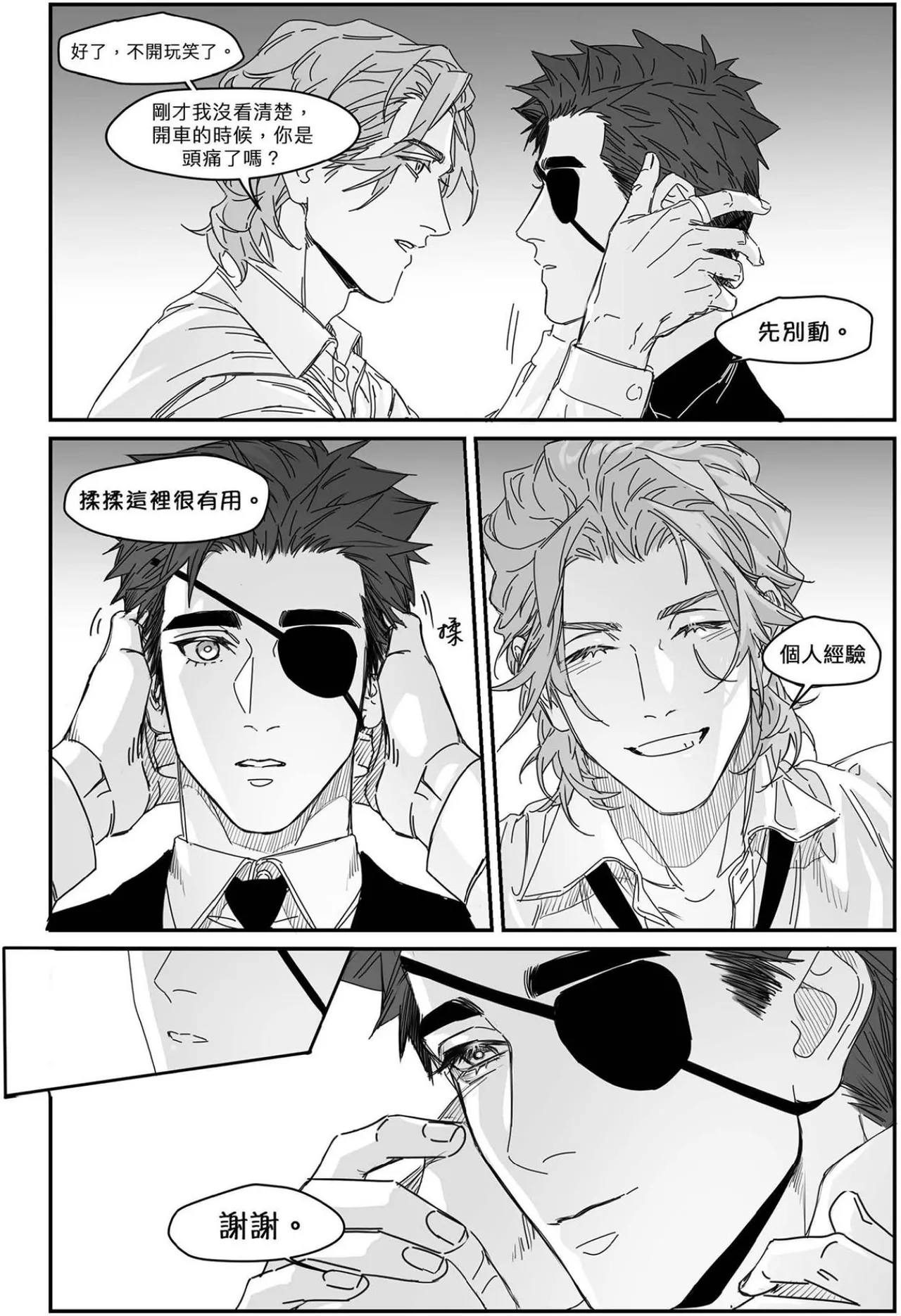 หน้า 108