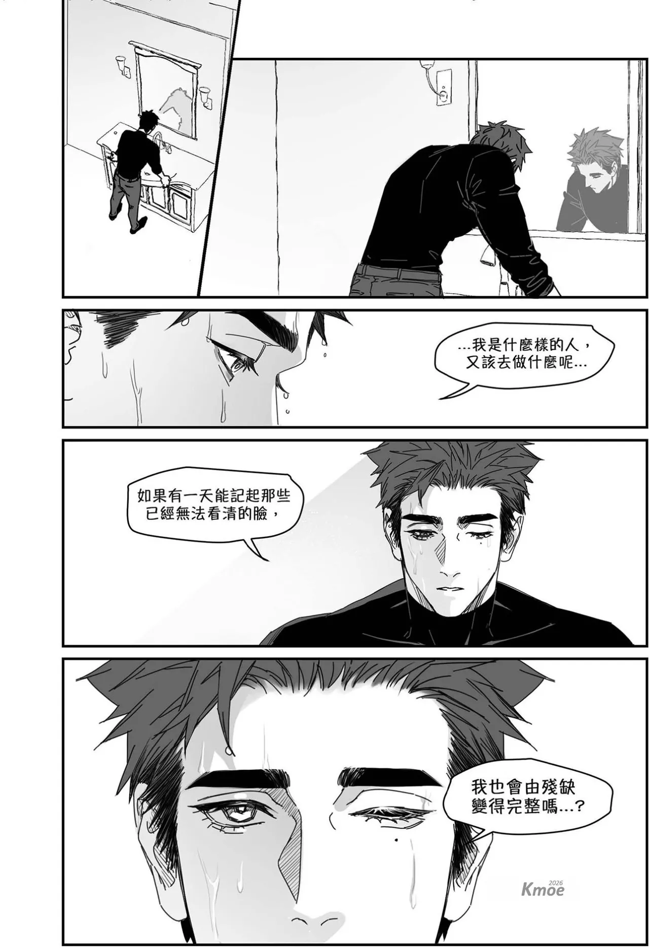 หน้า 112