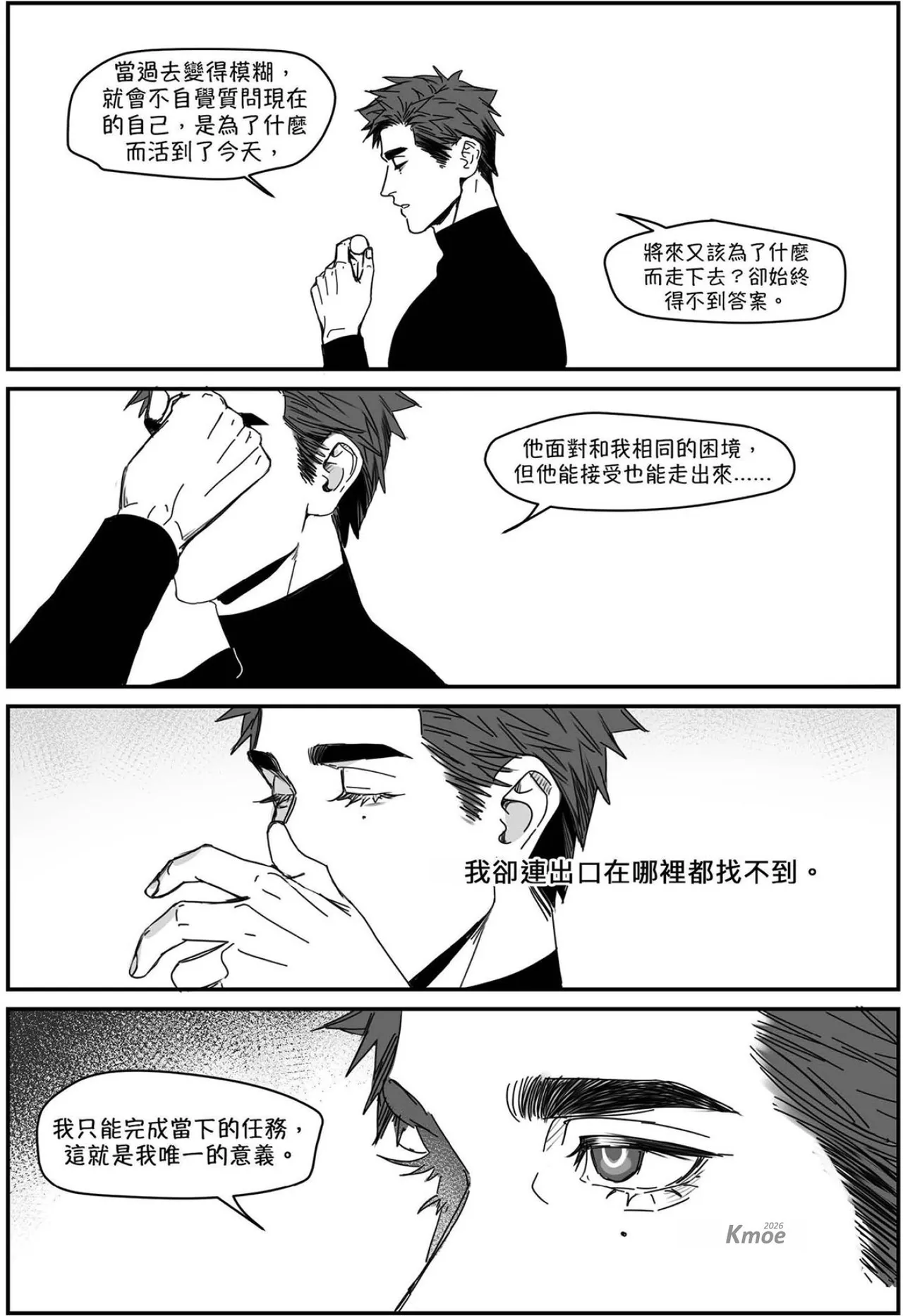 หน้า 114