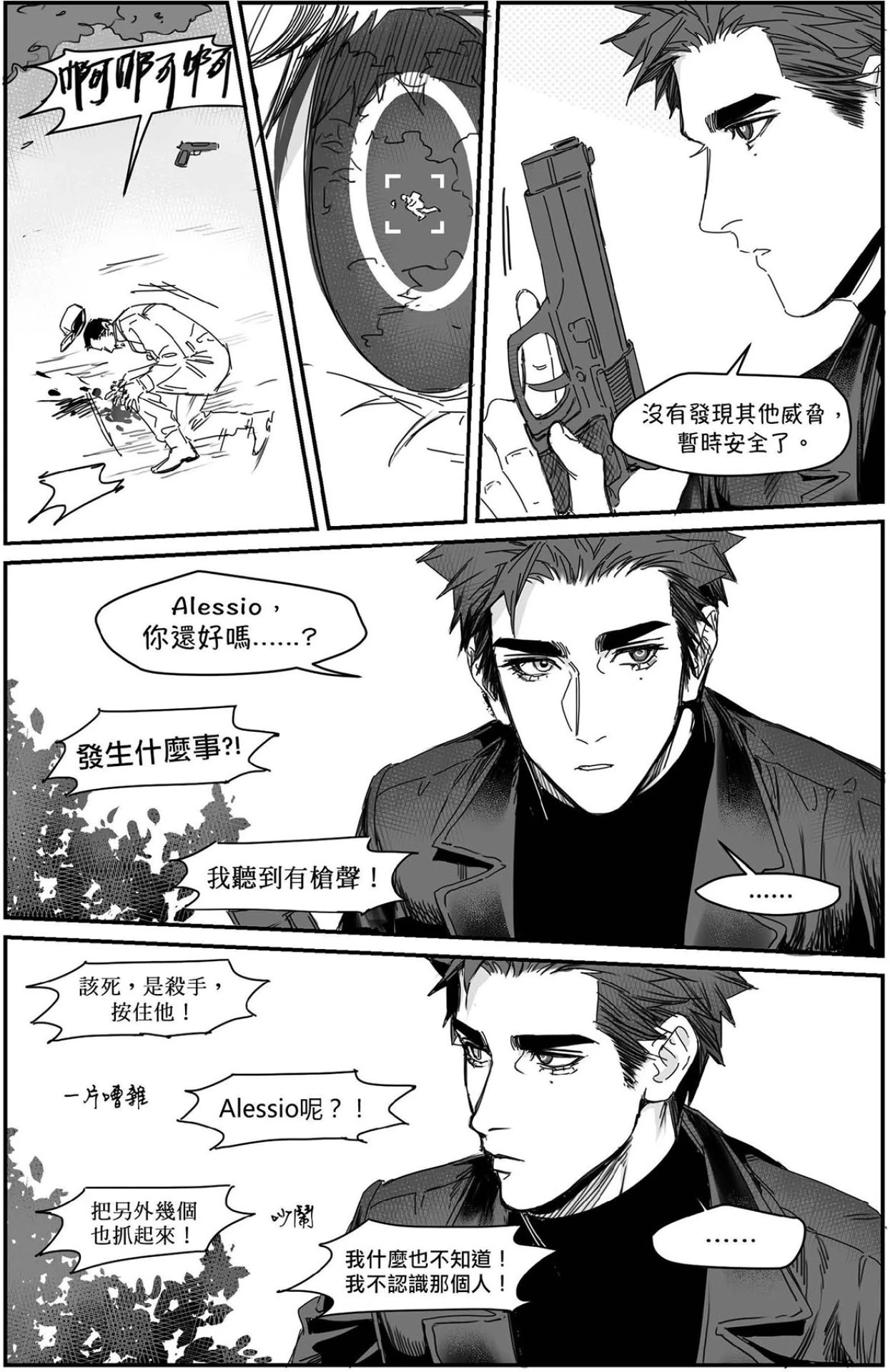 หน้า 119