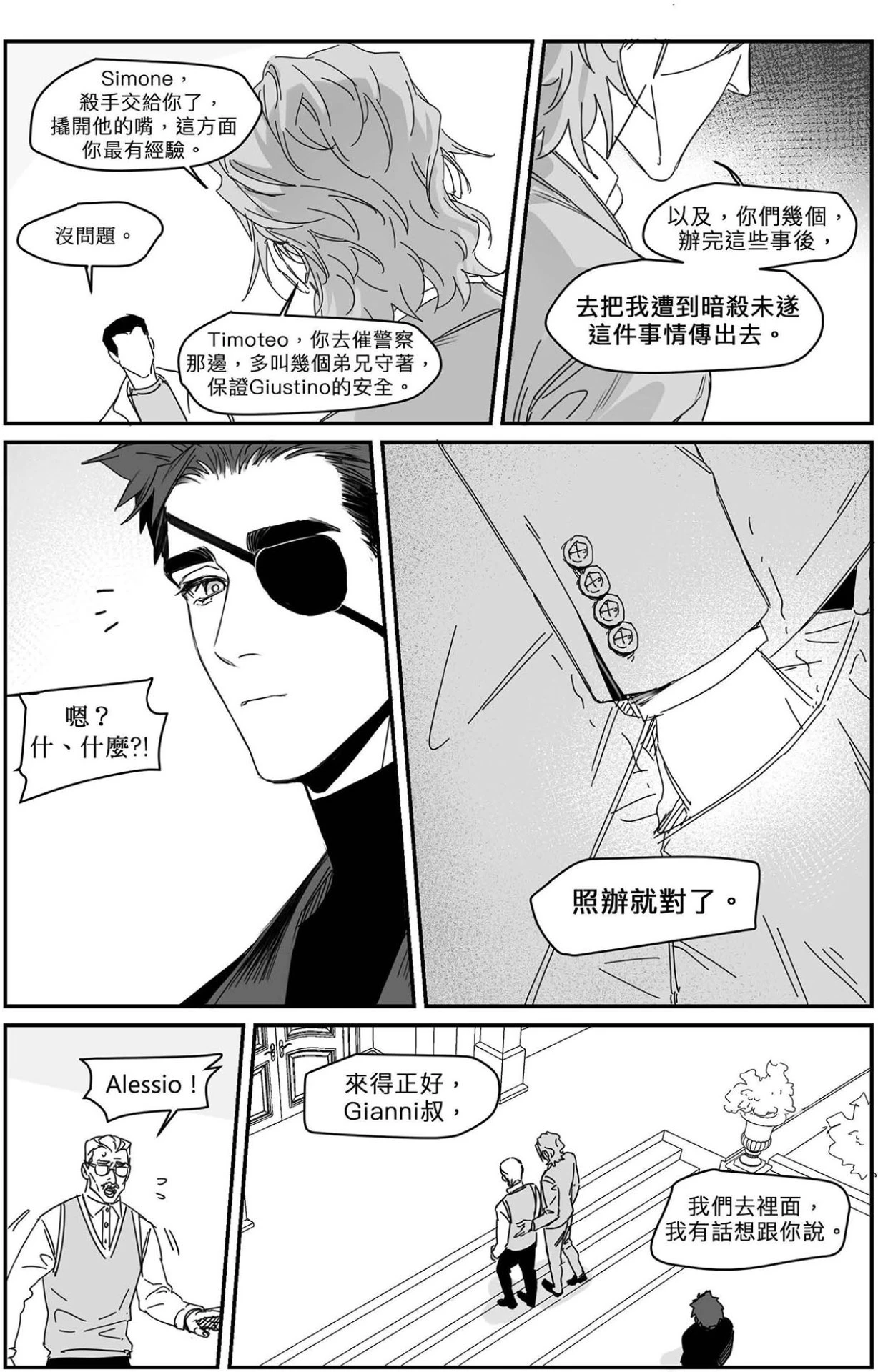หน้า 123