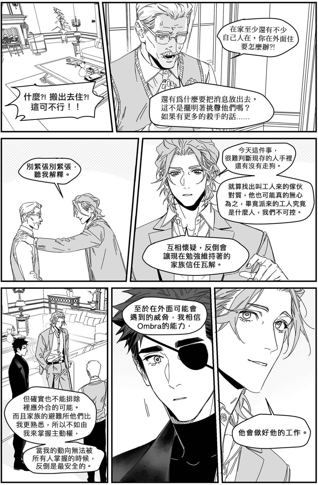 หน้า 124