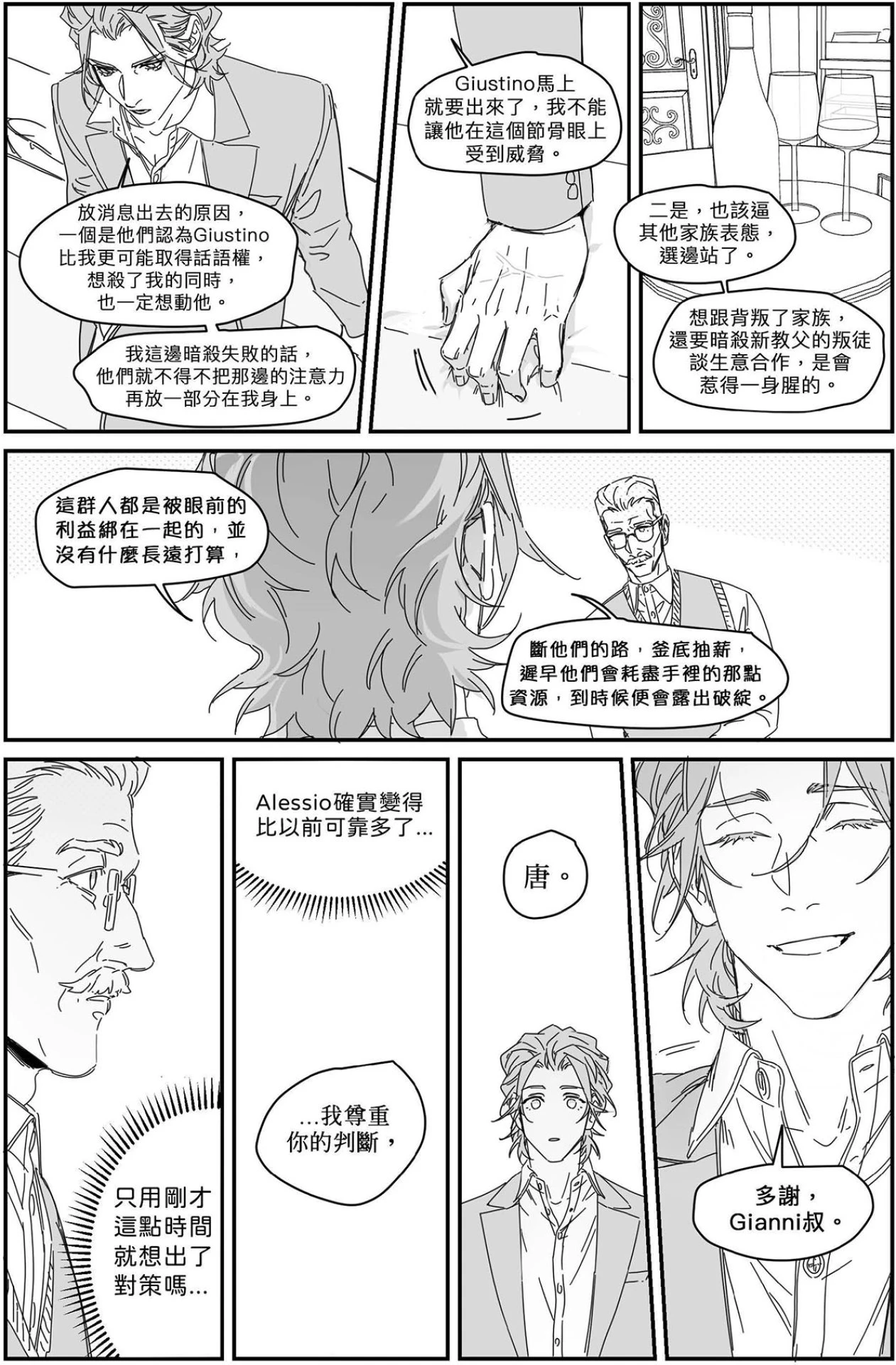 หน้า 125