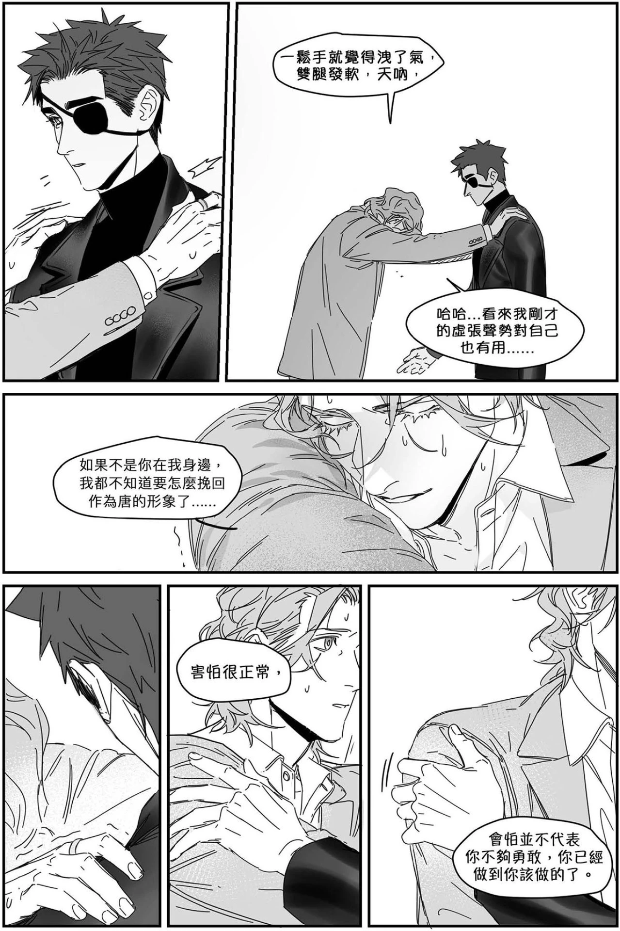 หน้า 127