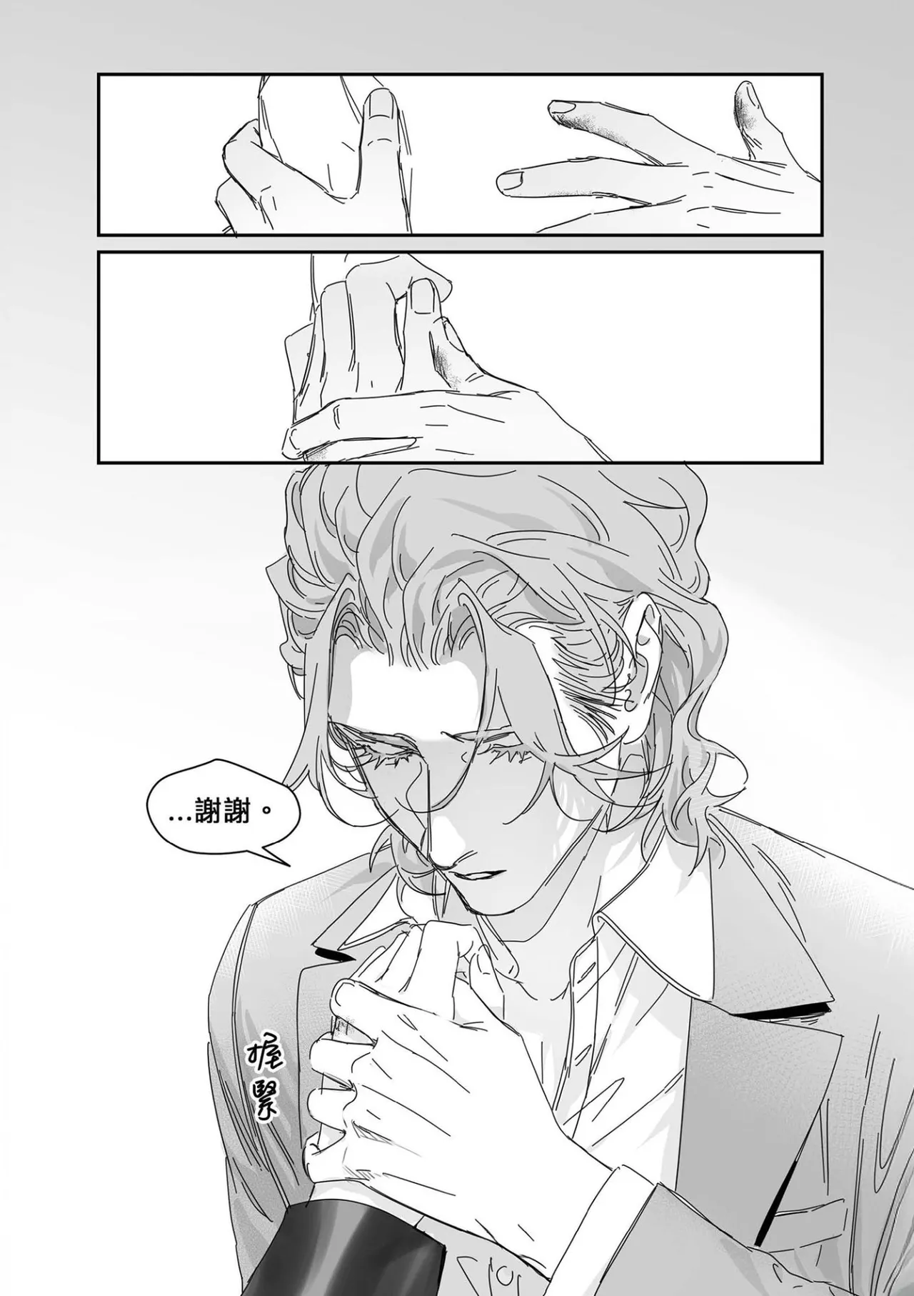 หน้า 128