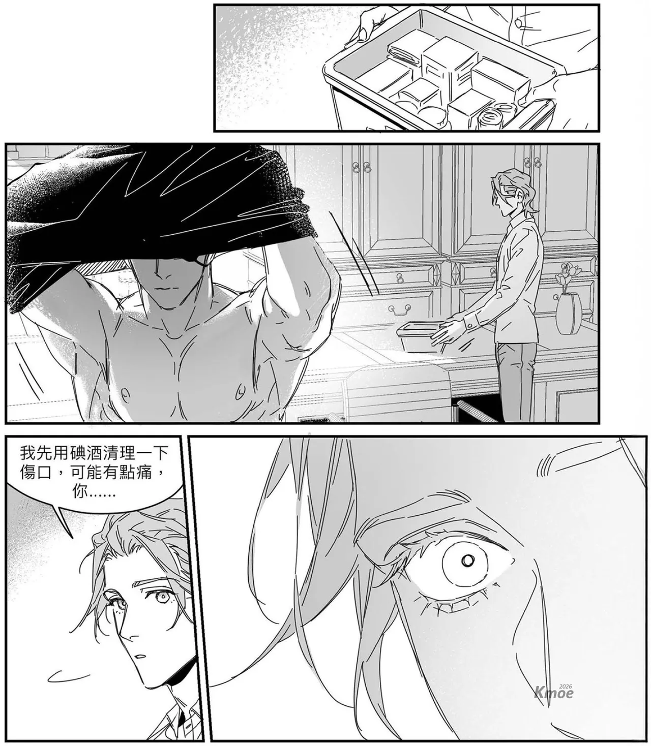 หน้า 132