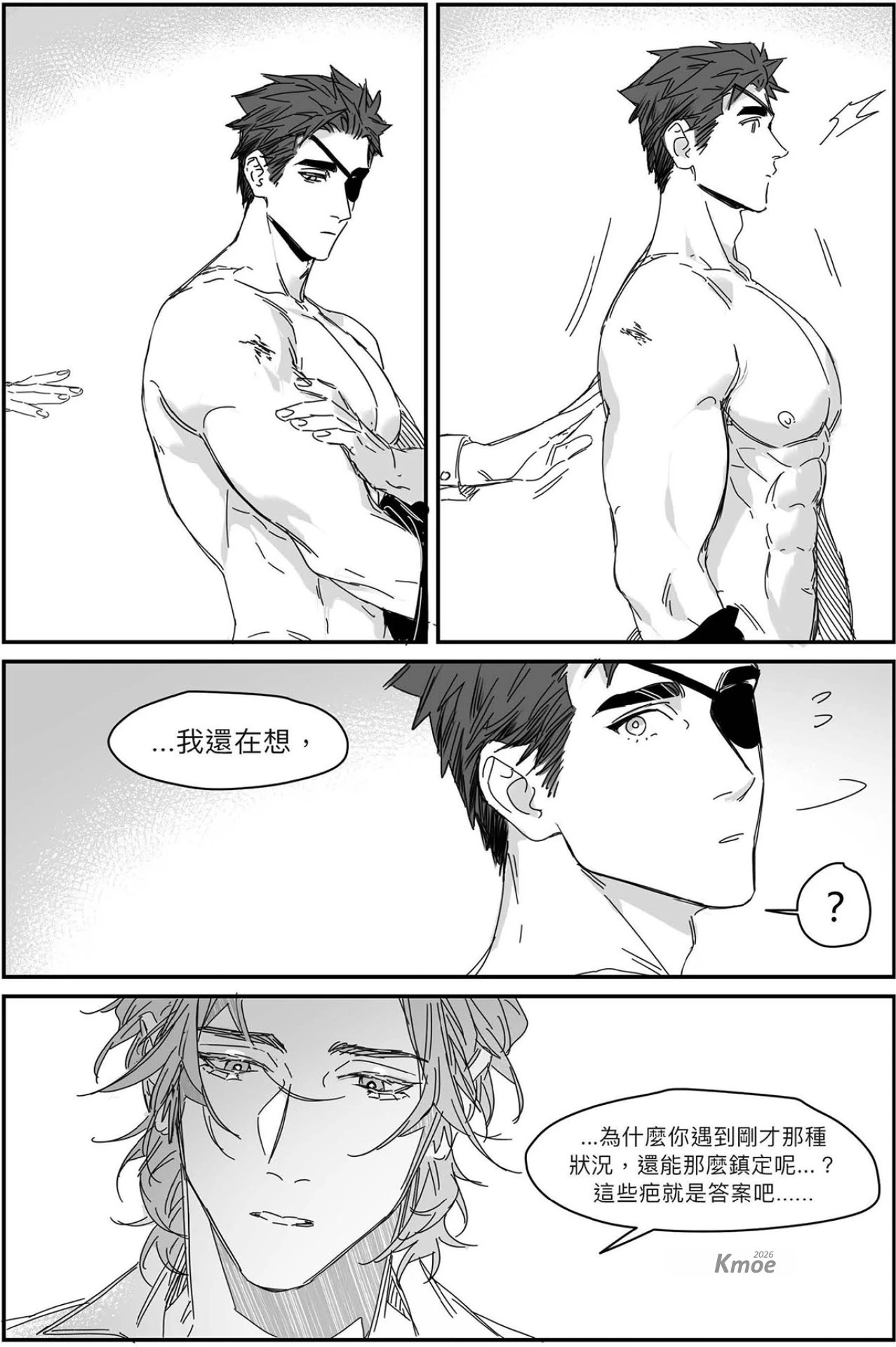 หน้า 134