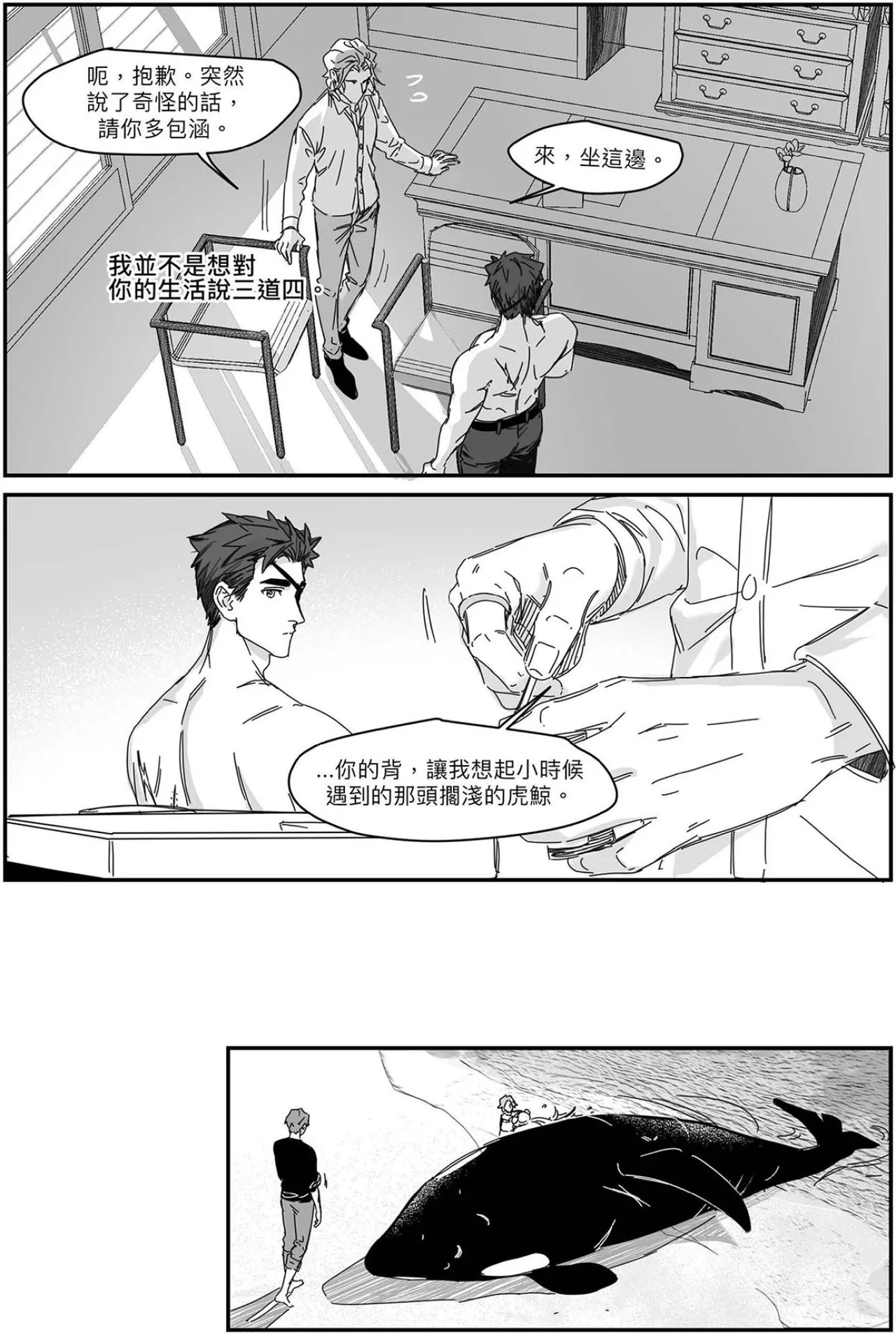 หน้า 136