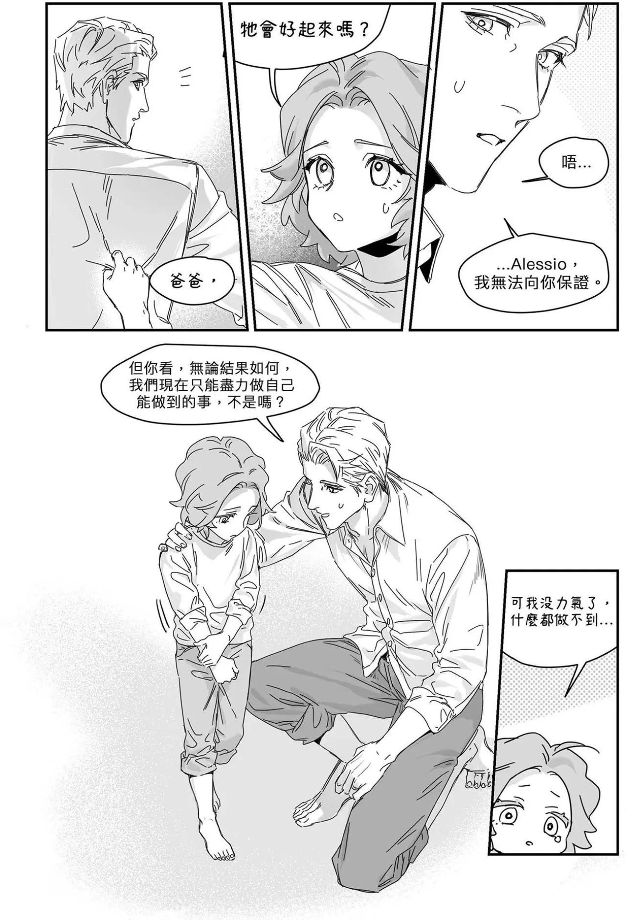 หน้า 139